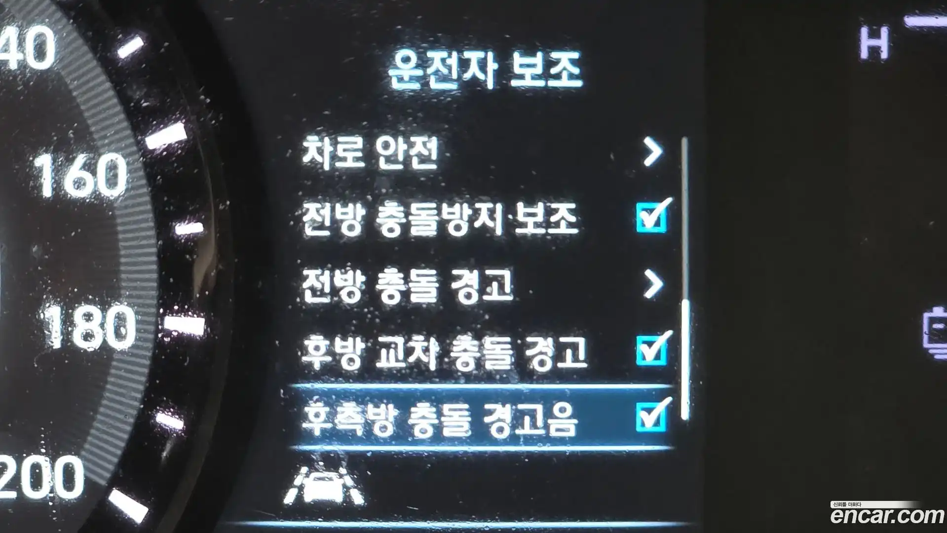Kona Hyundai 2020.4-OPTION-021
