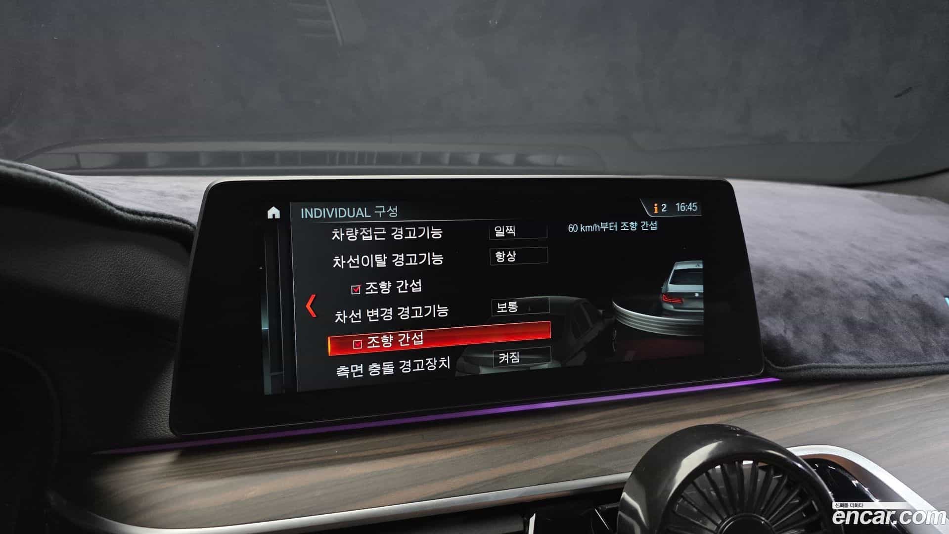 5-Series BMW 2017.7-OPTION-021