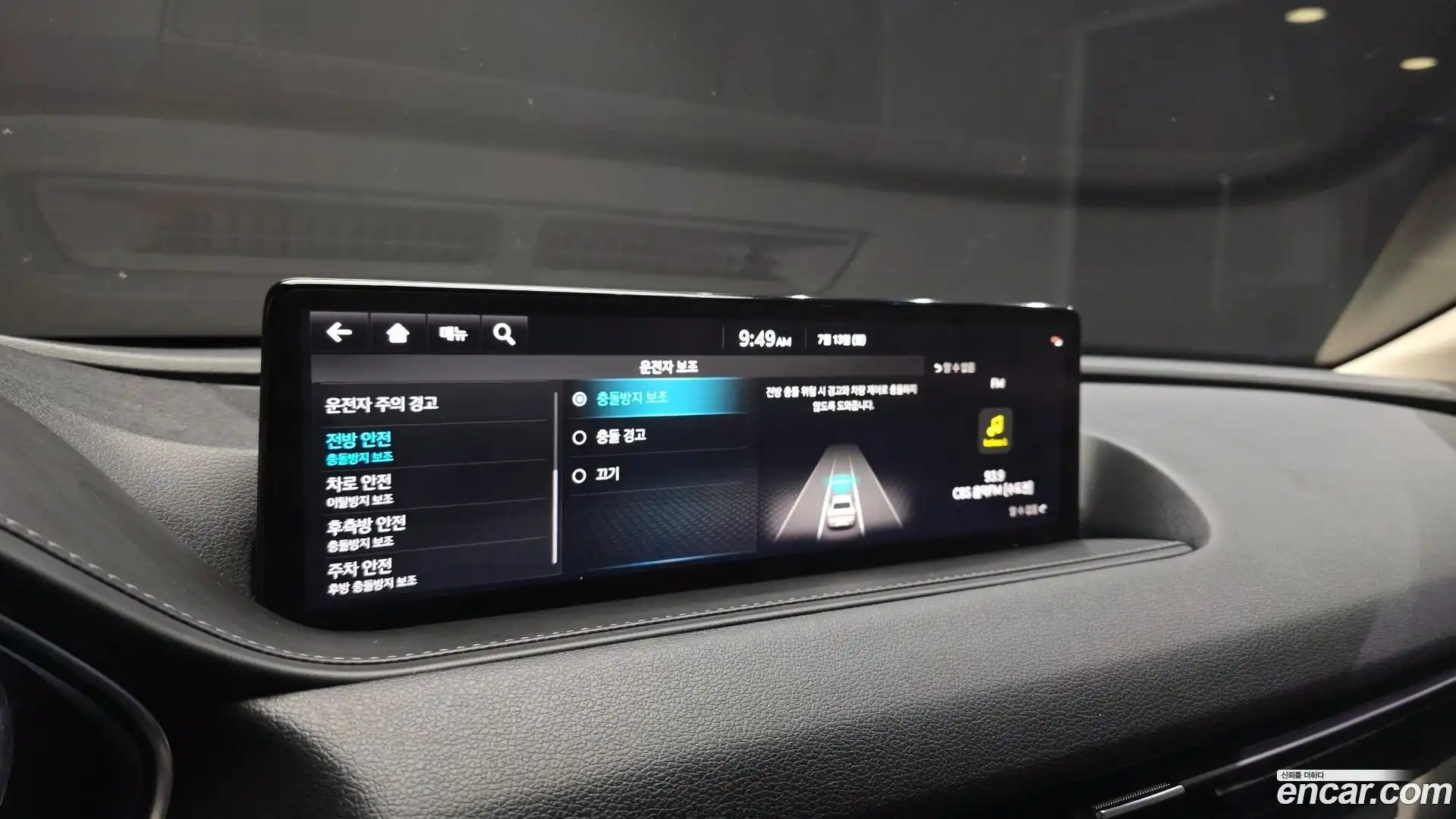 G80 Genesis 2022.5-OPTION-022