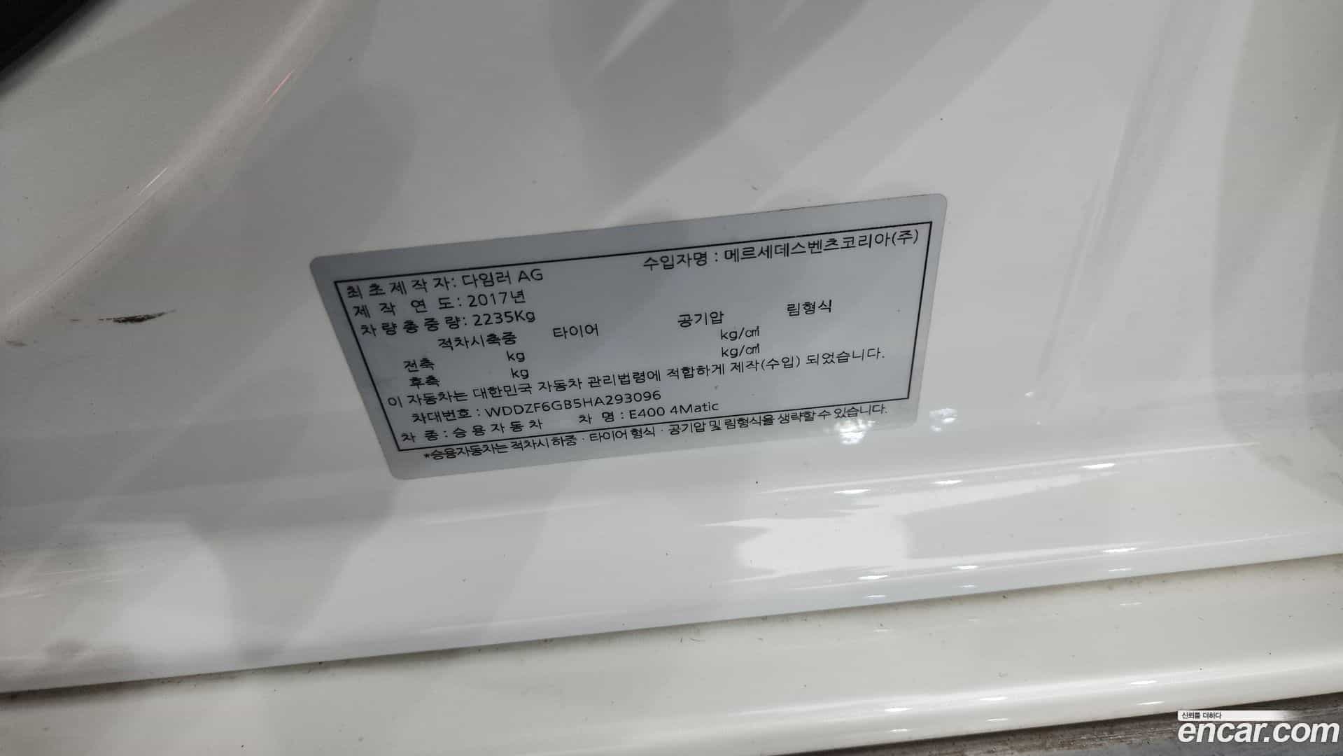 E-Class Mercedes-Benz 2017.7-OPTION-042
