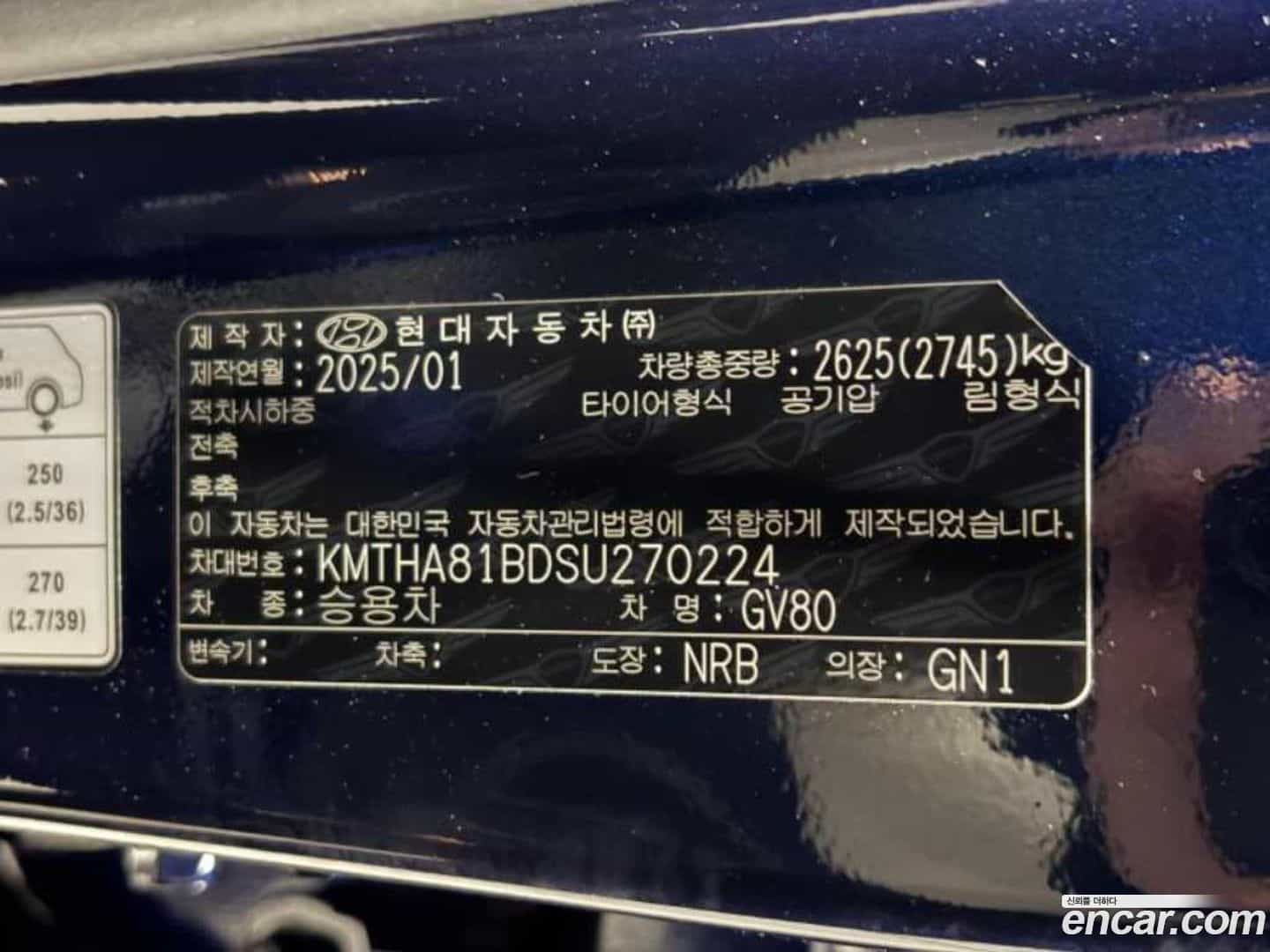 GV80 Genesis 2025.1-OPTION-024