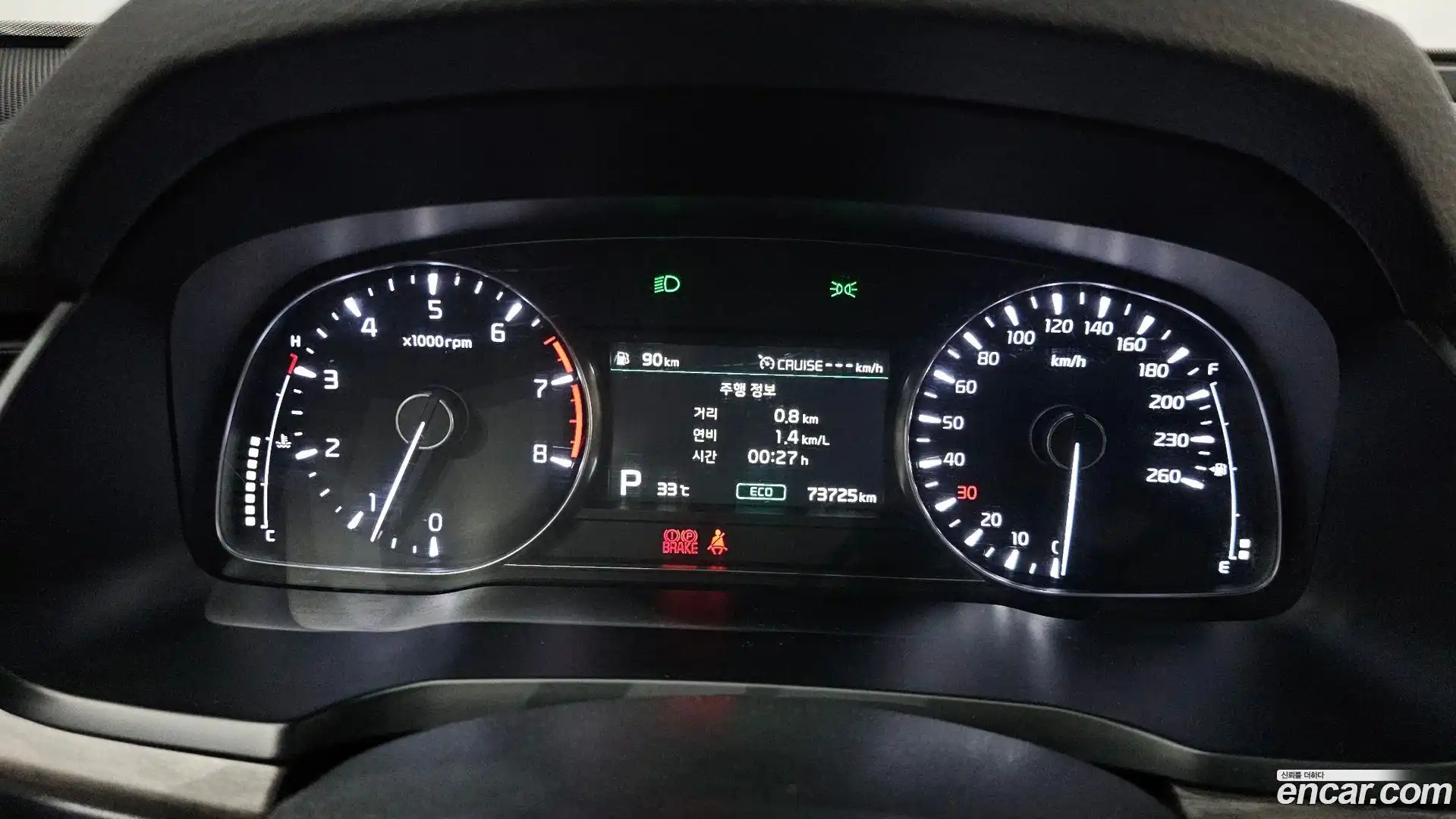 K7 Kia 2020.10-INNER-008