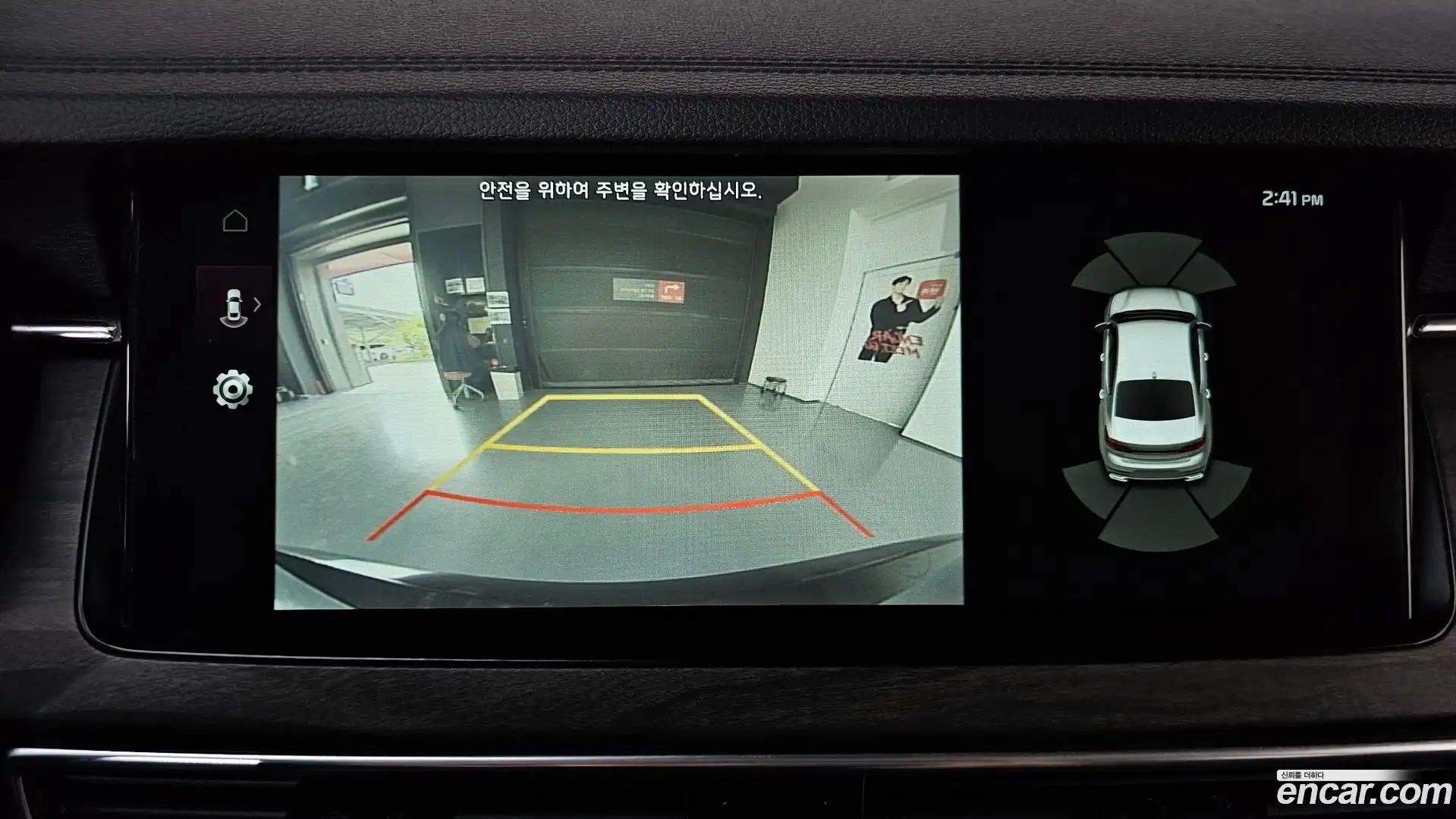 K7 Kia 2020.10-OPTION-018