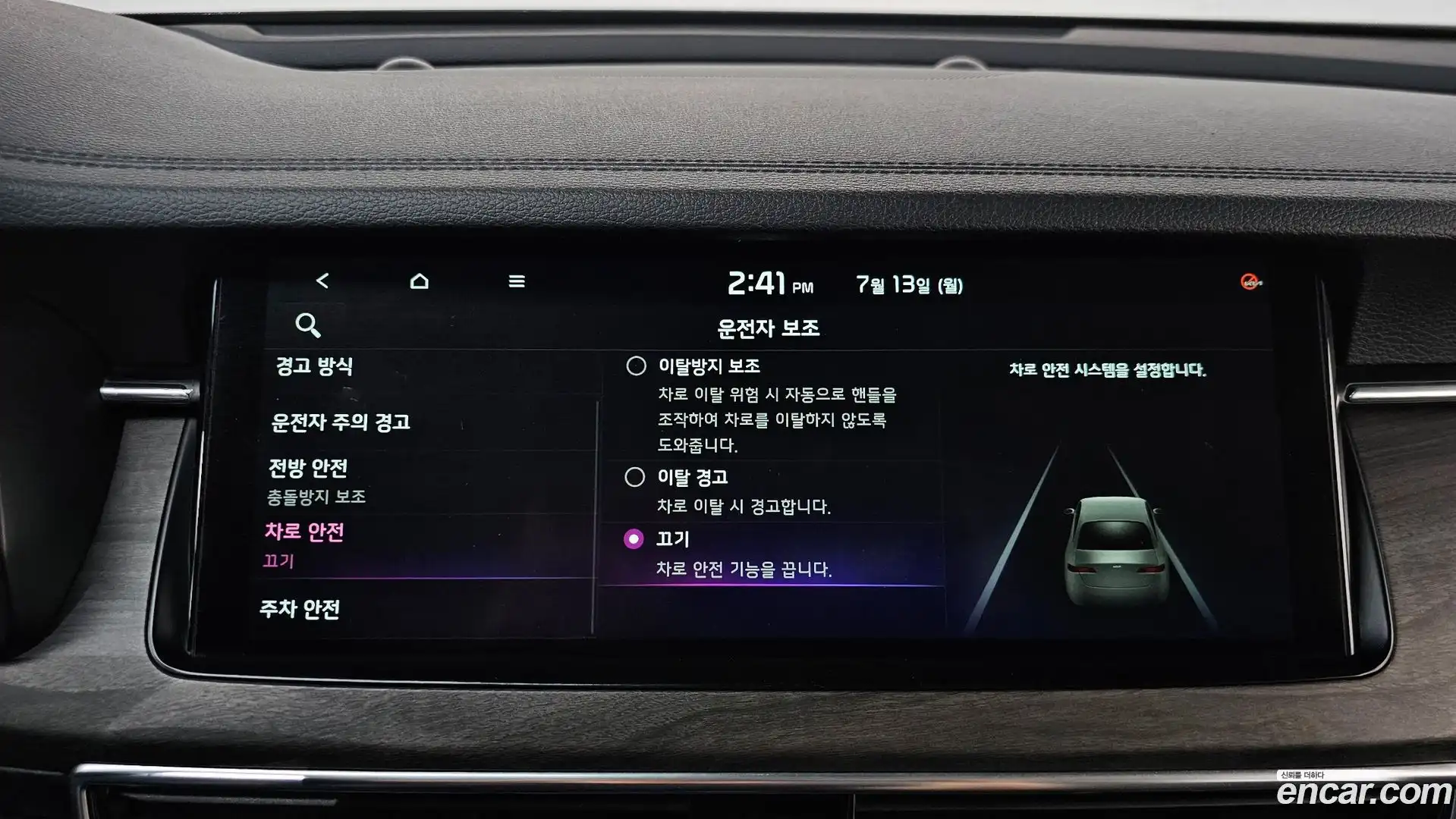 K7 Kia 2020.10-OPTION-022