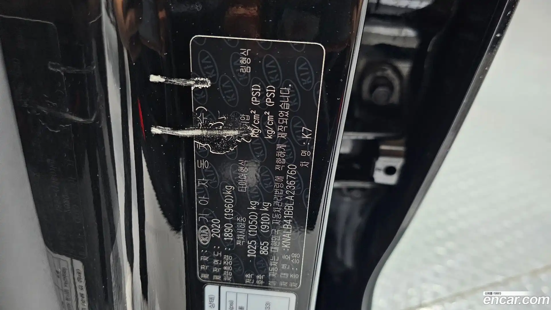 K7 Kia 2020.10-OPTION-043