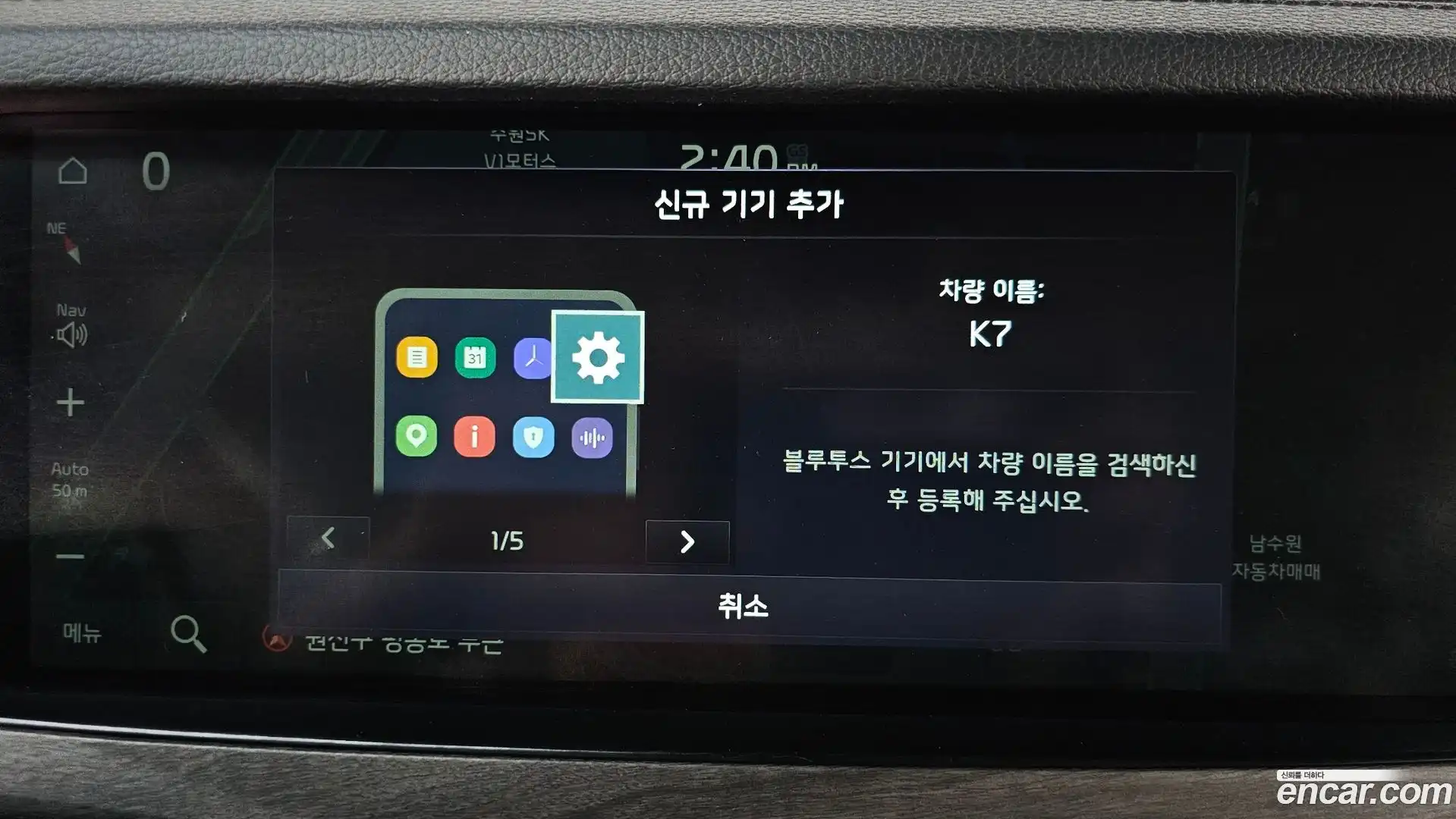 K7 Kia 2020.10-OPTION-045