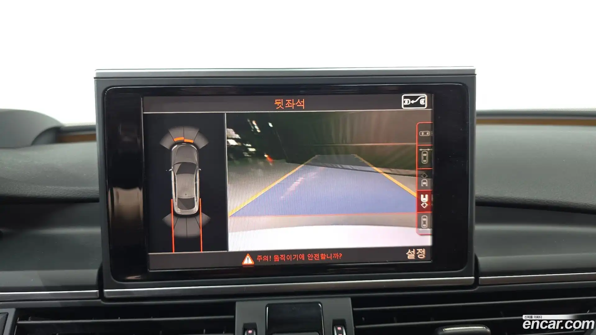 A7 Audi 2015.7-OPTION-018