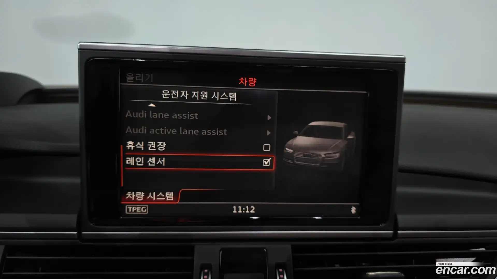 A7 Audi 2015.7-OPTION-022