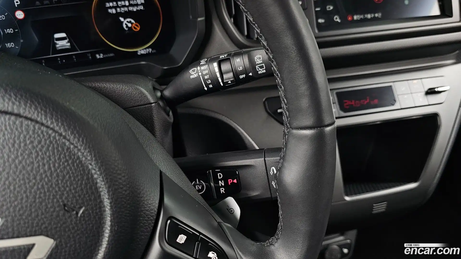 RAY Kia 2024.5-INNER-009