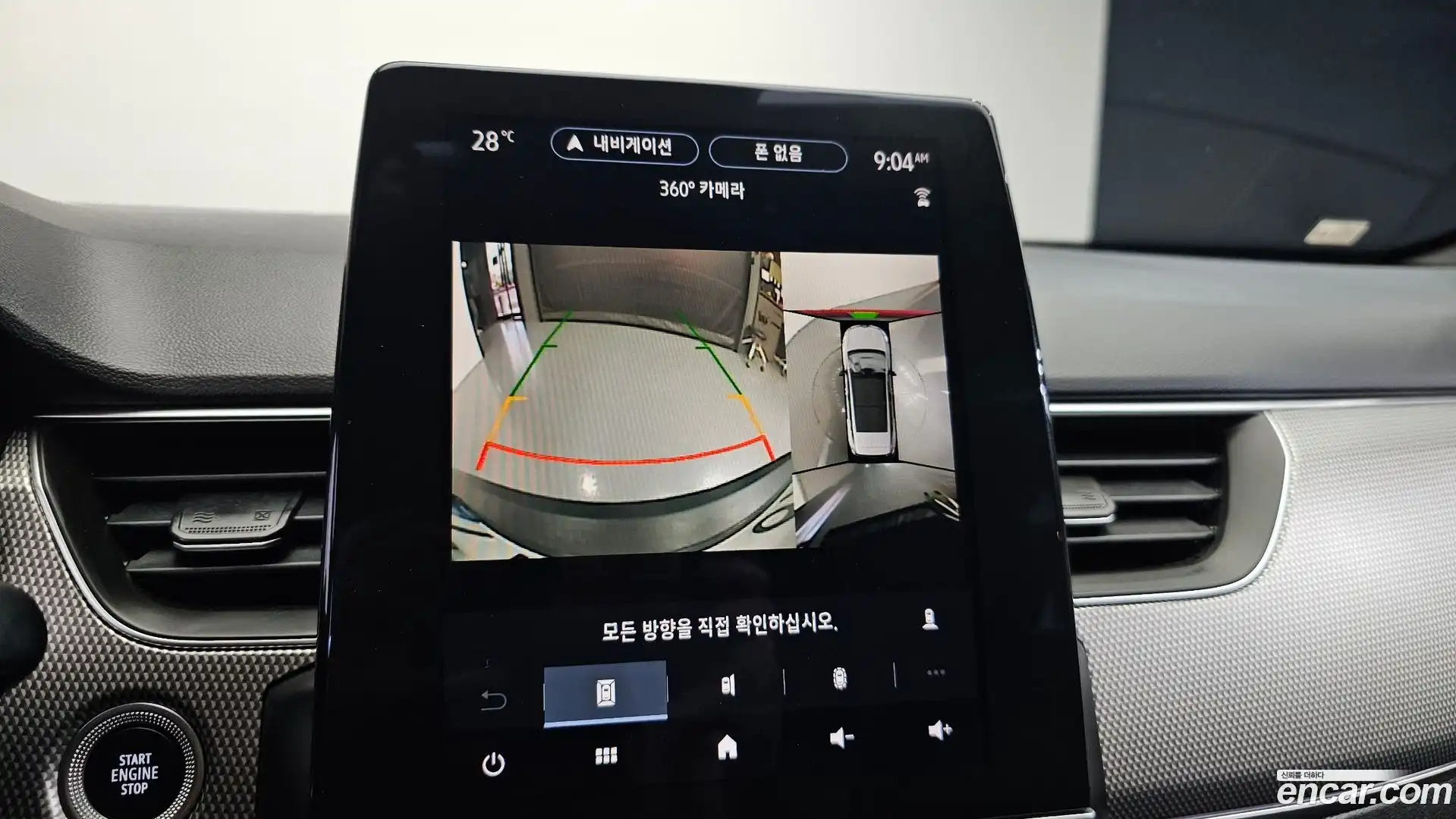 Arkana Renault Korea 2024.3-OPTION-019