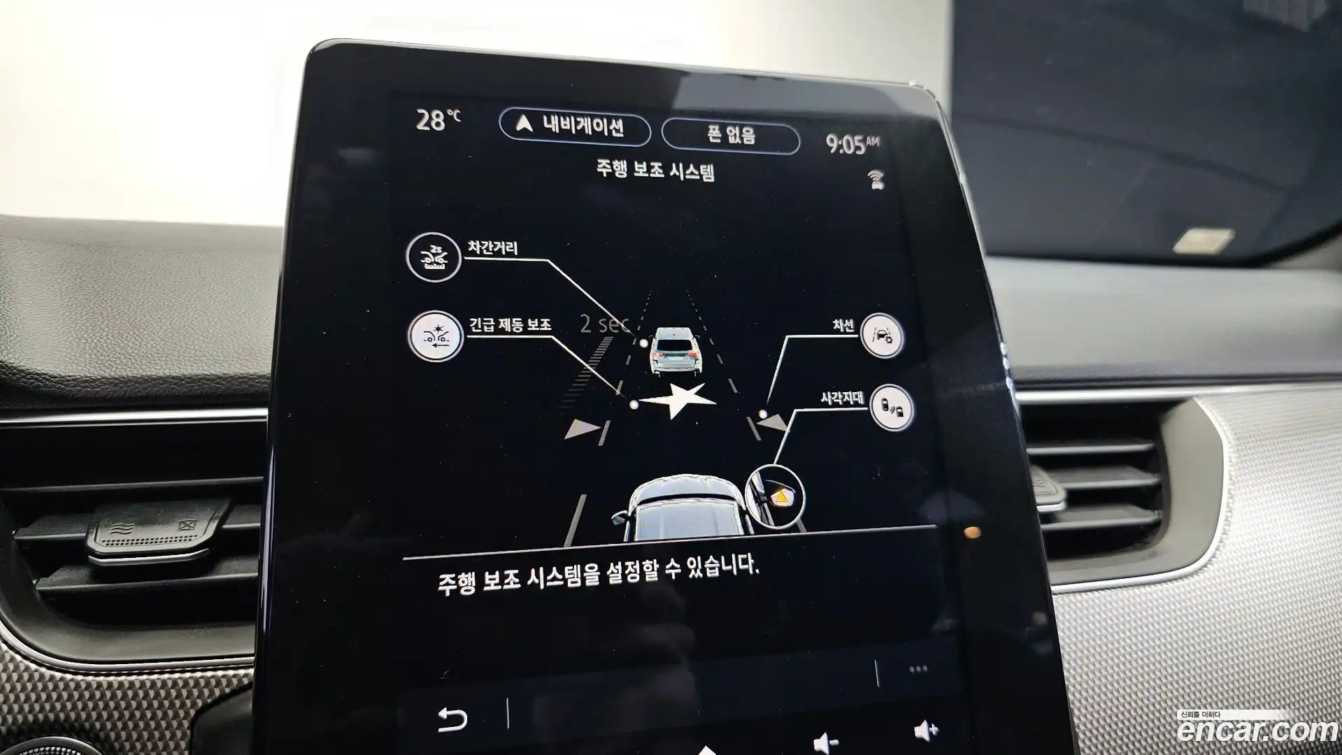 Arkana Renault Korea 2024.3-OPTION-021