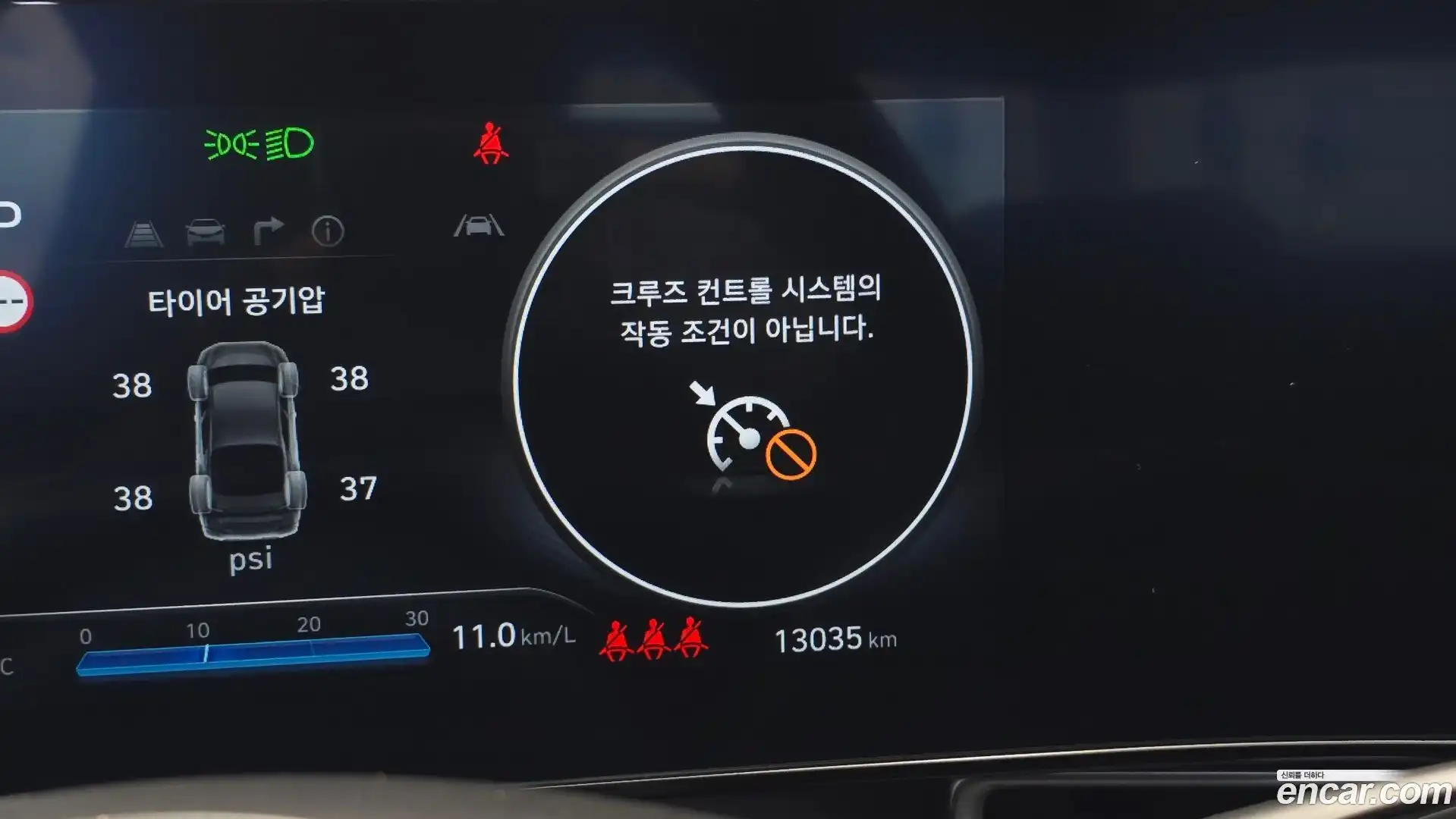 AVANTE Hyundai 2024.5-OPTION-022
