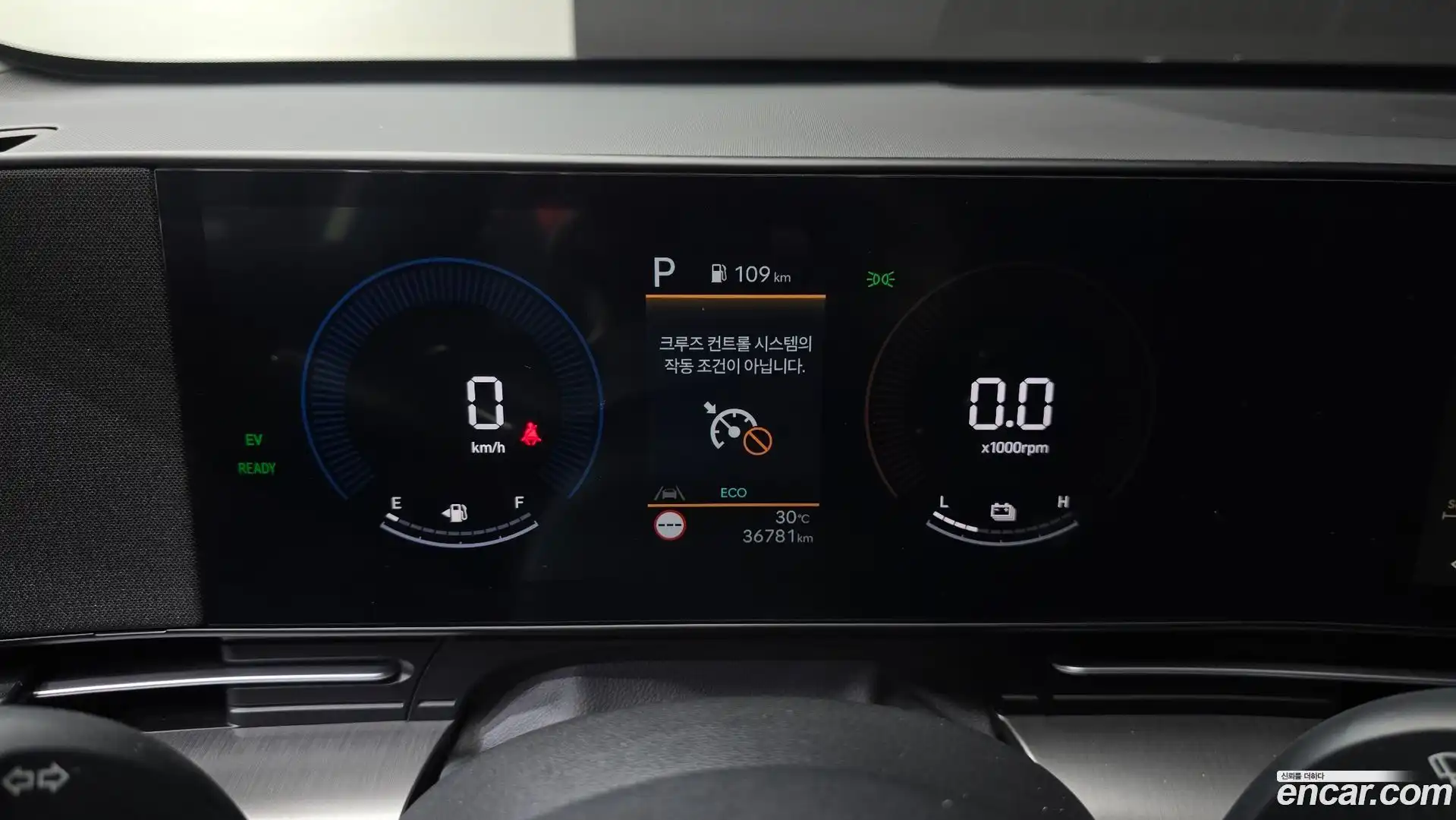 Kona Hyundai 2023.5-INNER-008