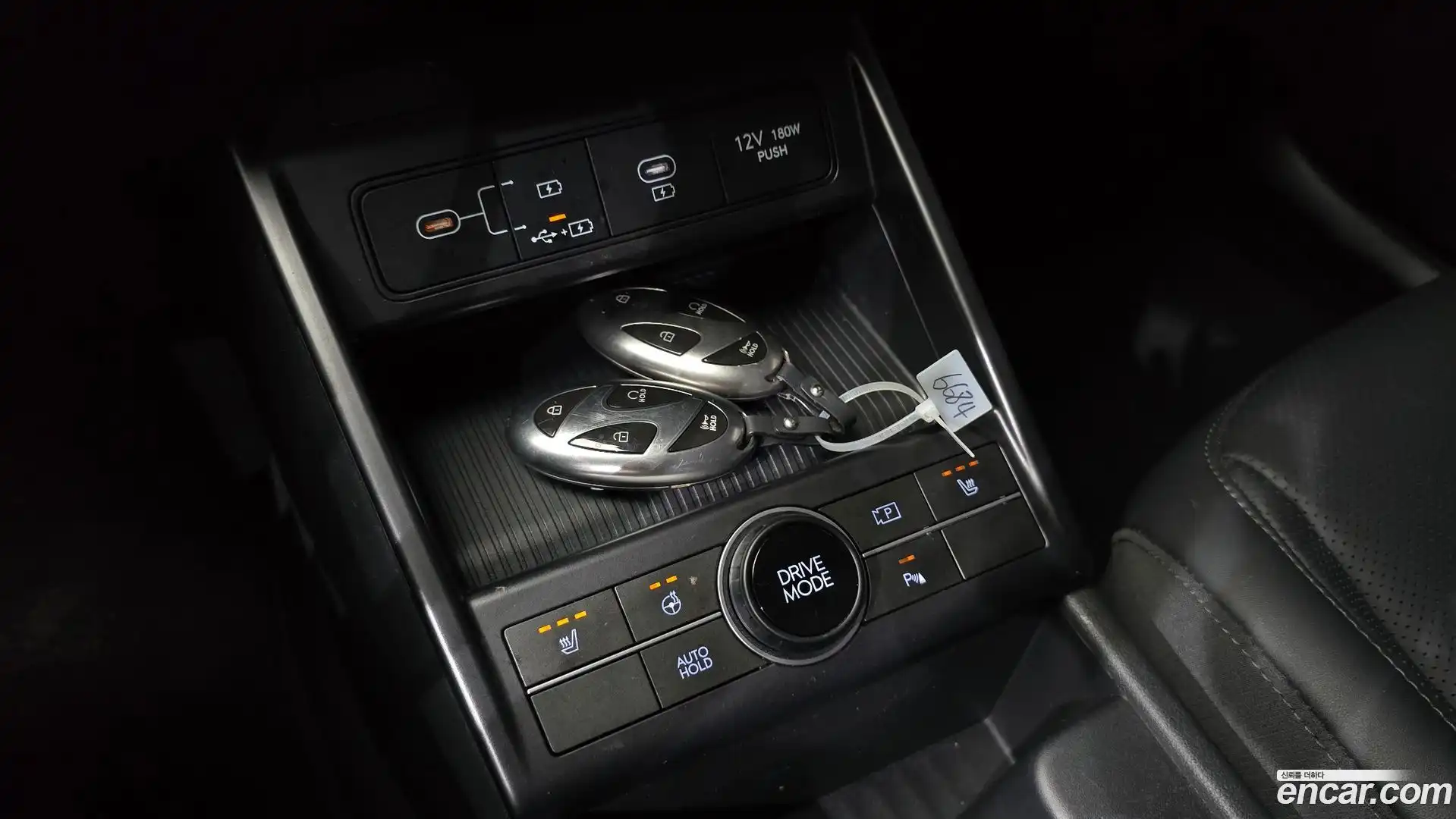 Kona Hyundai 2023.5-OPTION-023