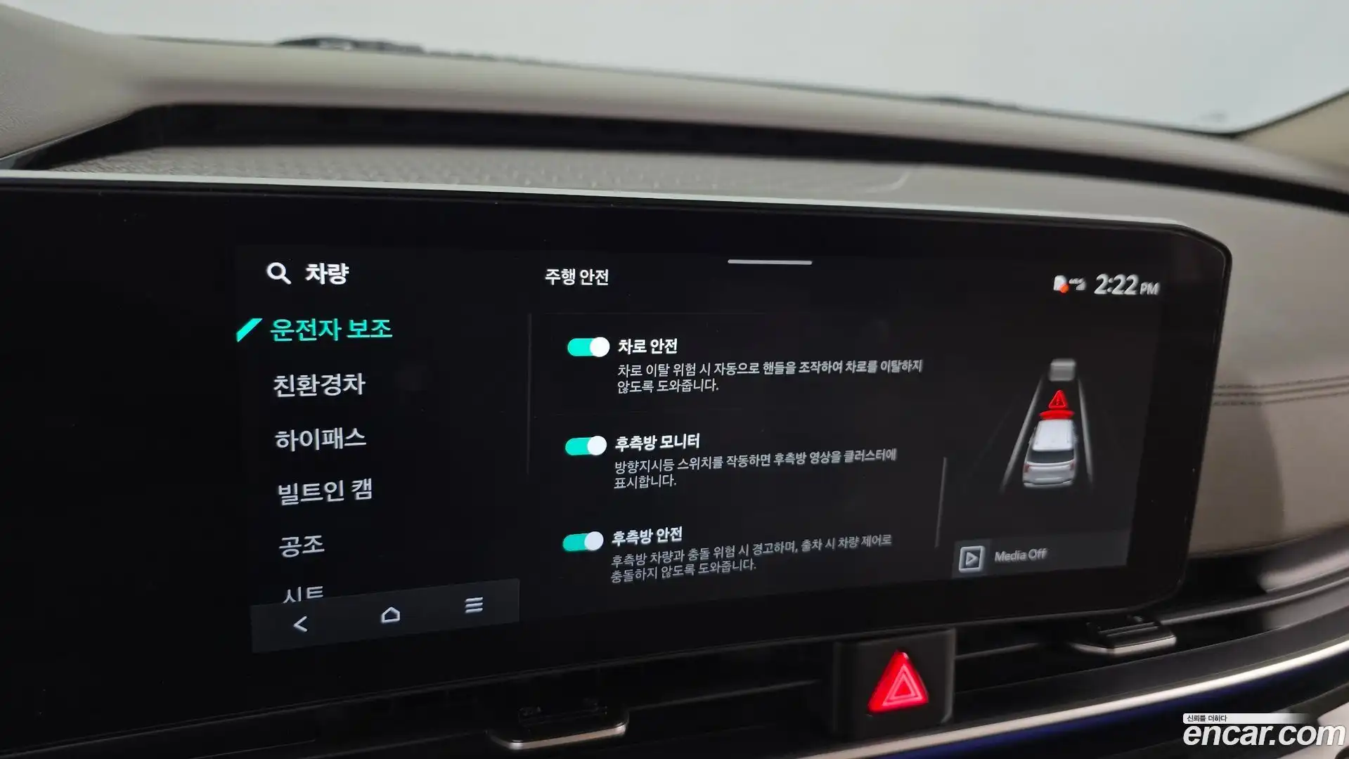 Canival Kia 2024.0-OPTION-023