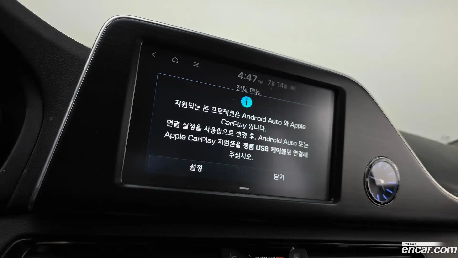 Grandeur Hyundai 2018.7-OPTION-023