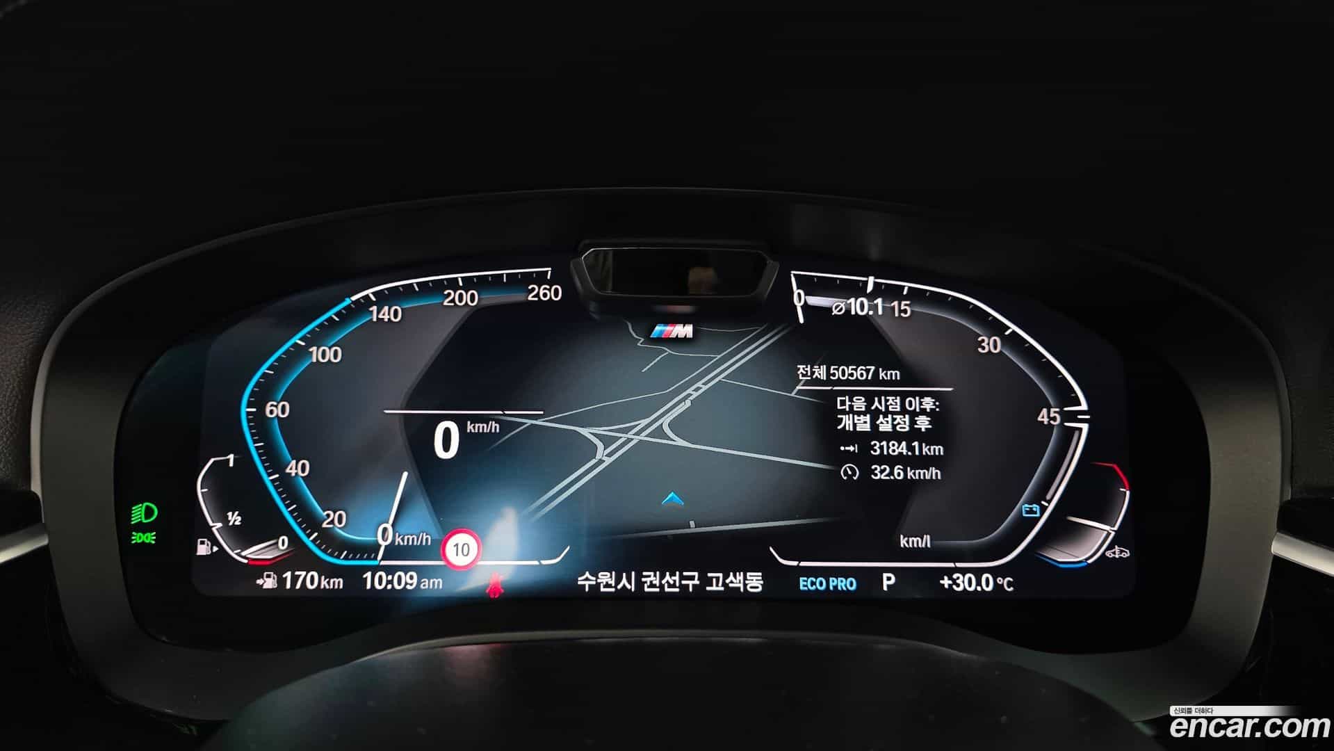 5-Series BMW 2022.10-INNER-008