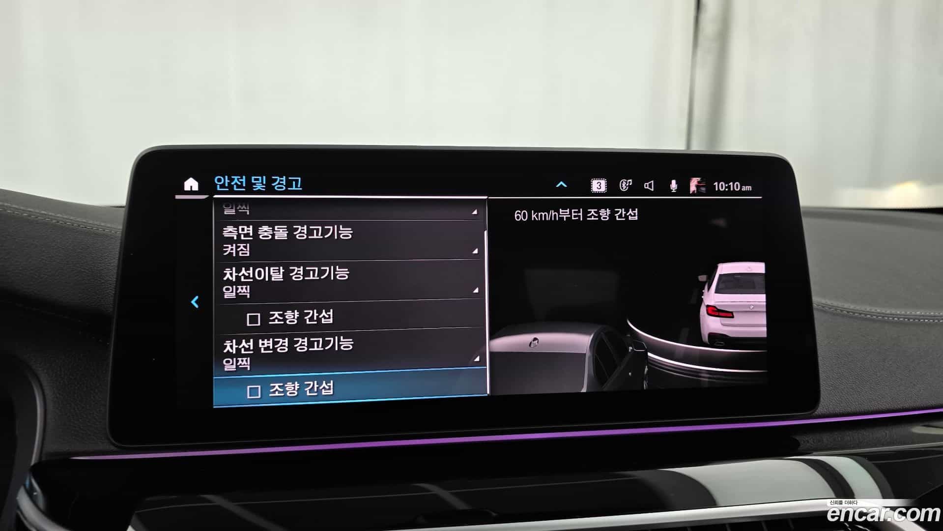 5-Series BMW 2022.10-OPTION-019