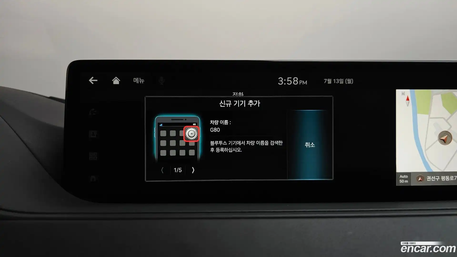 G80 Genesis 2022.7-OPTION-045
