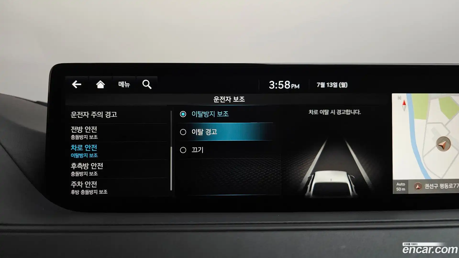 G80 Genesis 2022.7-OPTION-049