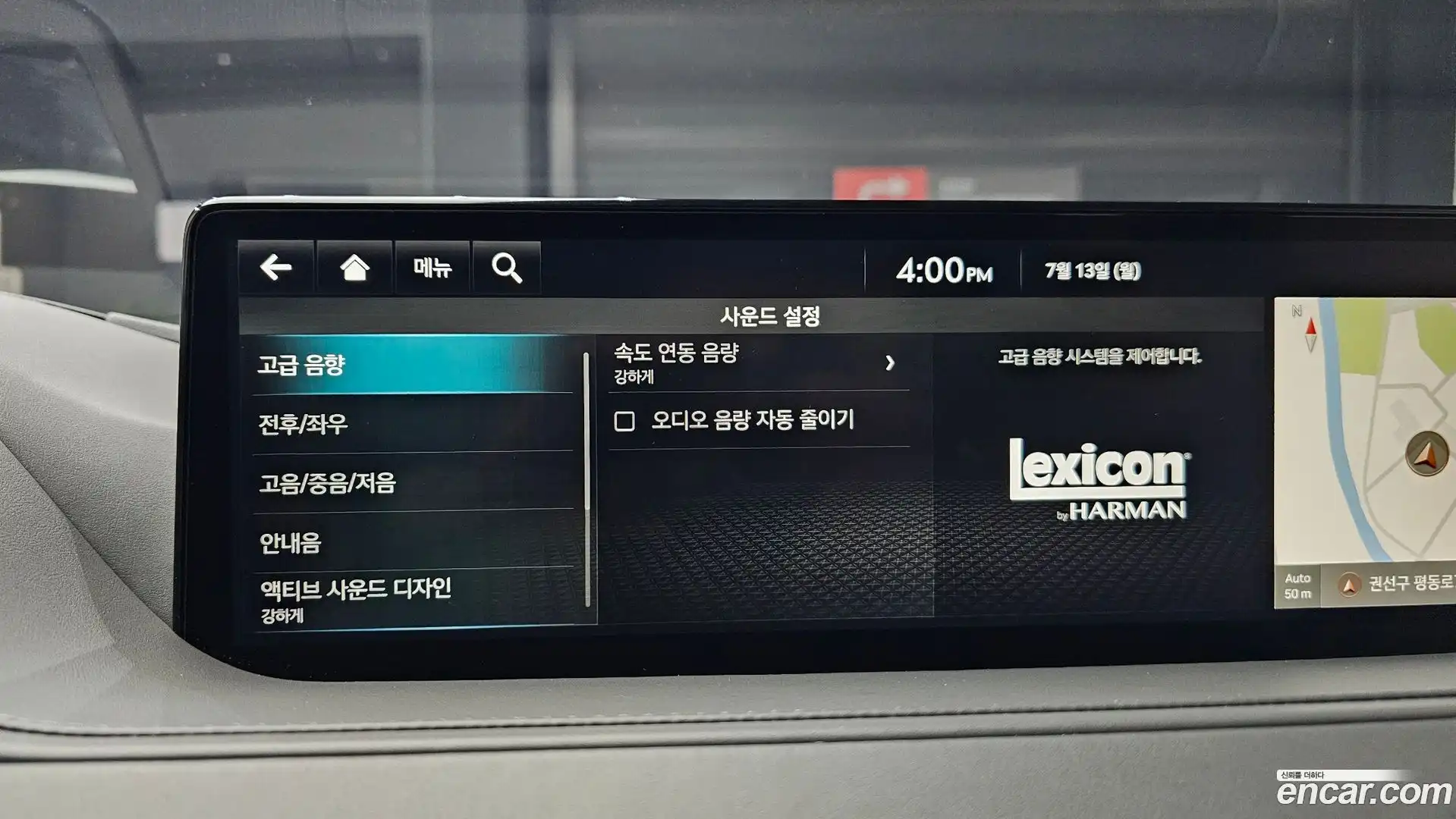 G80 Genesis 2022.7-OPTION-051