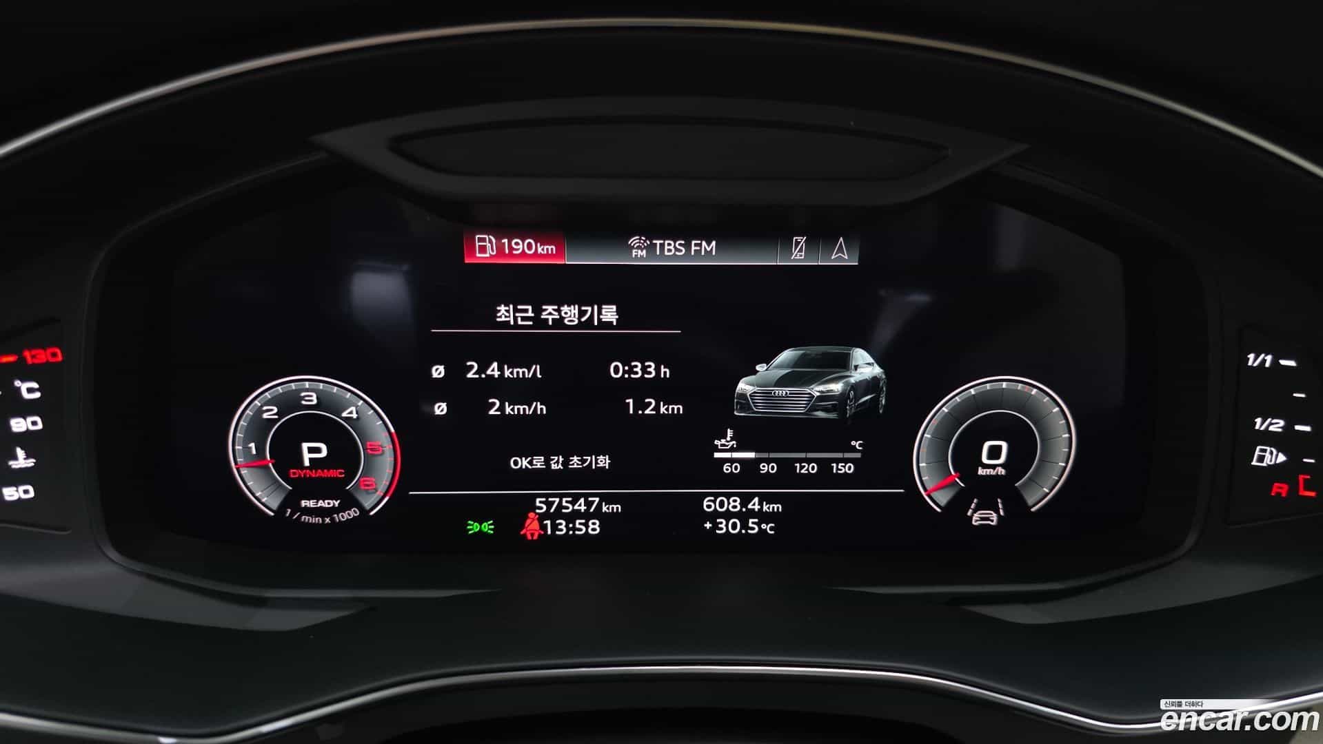 A7 Audi 2022.5-INNER-008