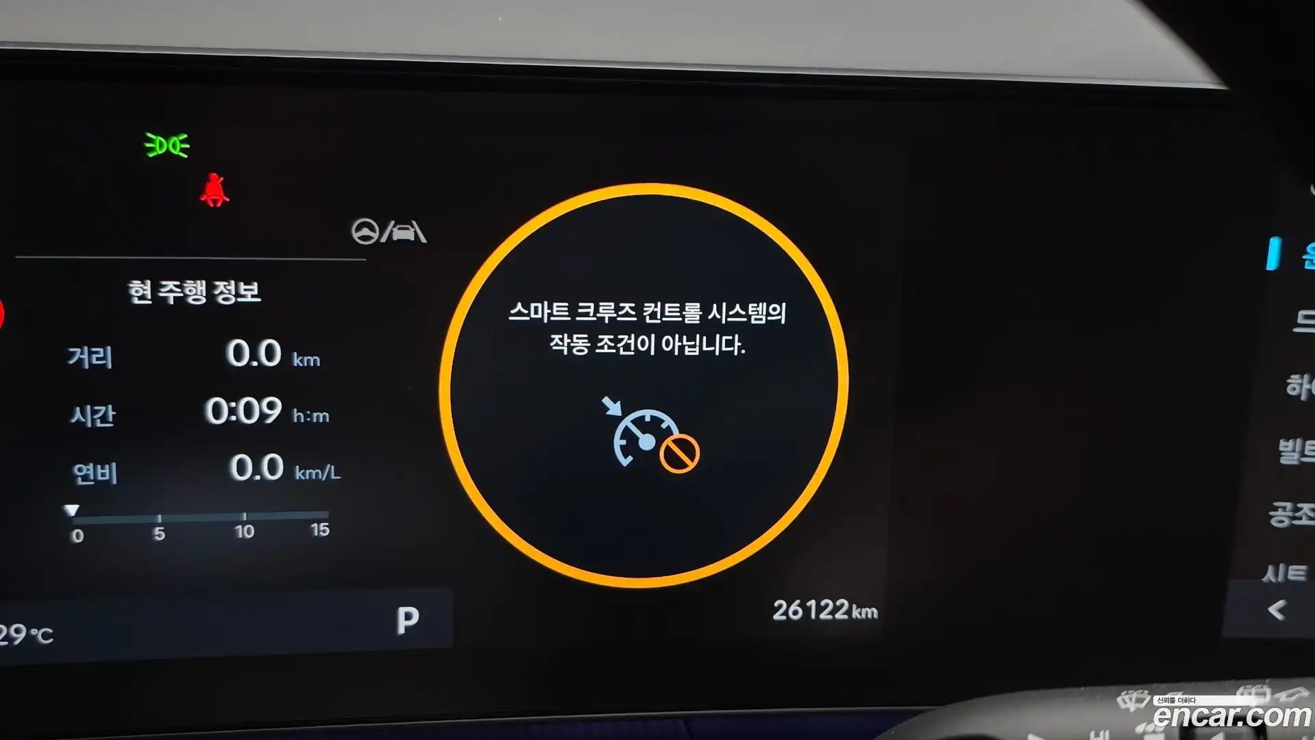 Santafe Hyundai 2024.1-OPTION-050