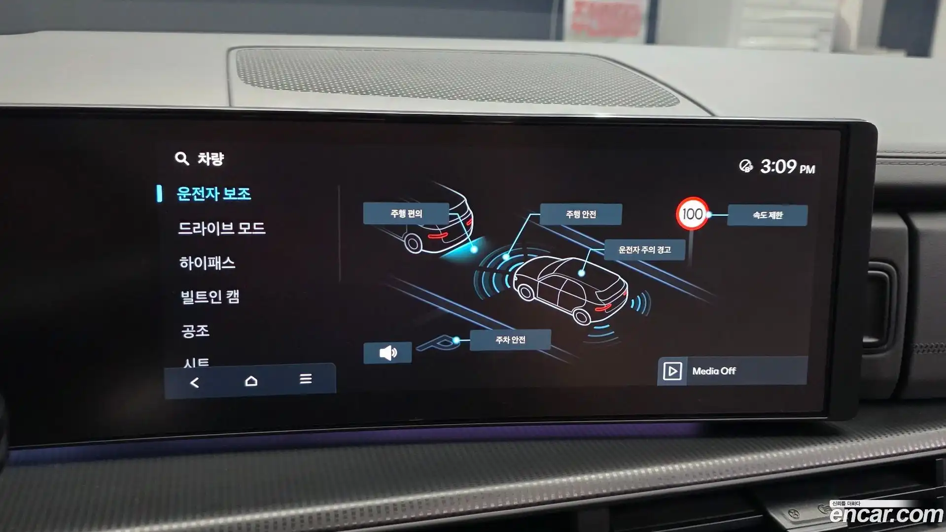 Santafe Hyundai 2024.1-OPTION-053