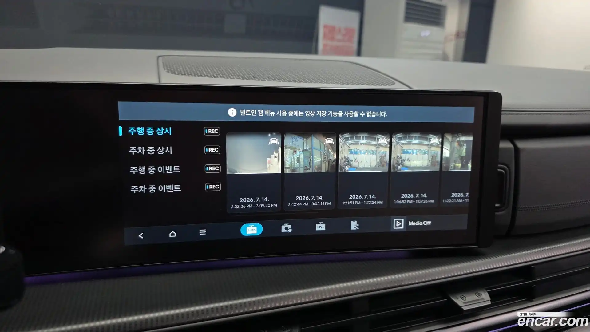 Santafe Hyundai 2024.1-OPTION-057