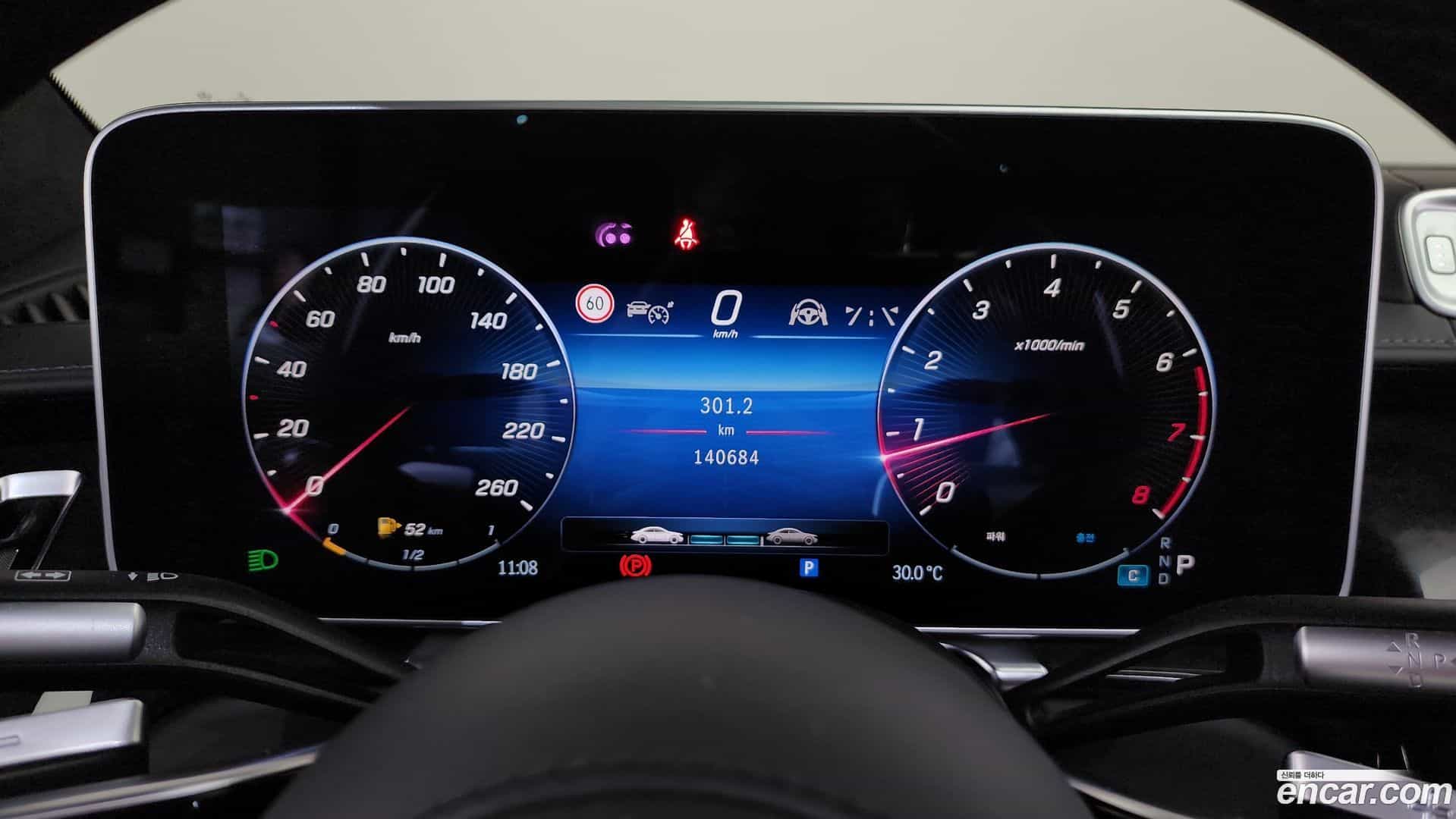 S-Class Mercedes-Benz 2021.6-INNER-008