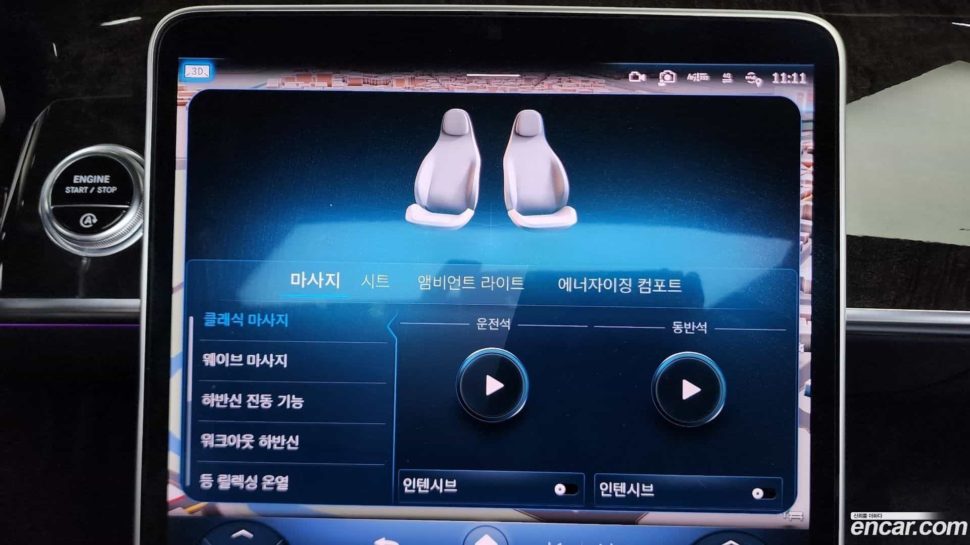 S-Class Mercedes-Benz 2021.6-OPTION-021