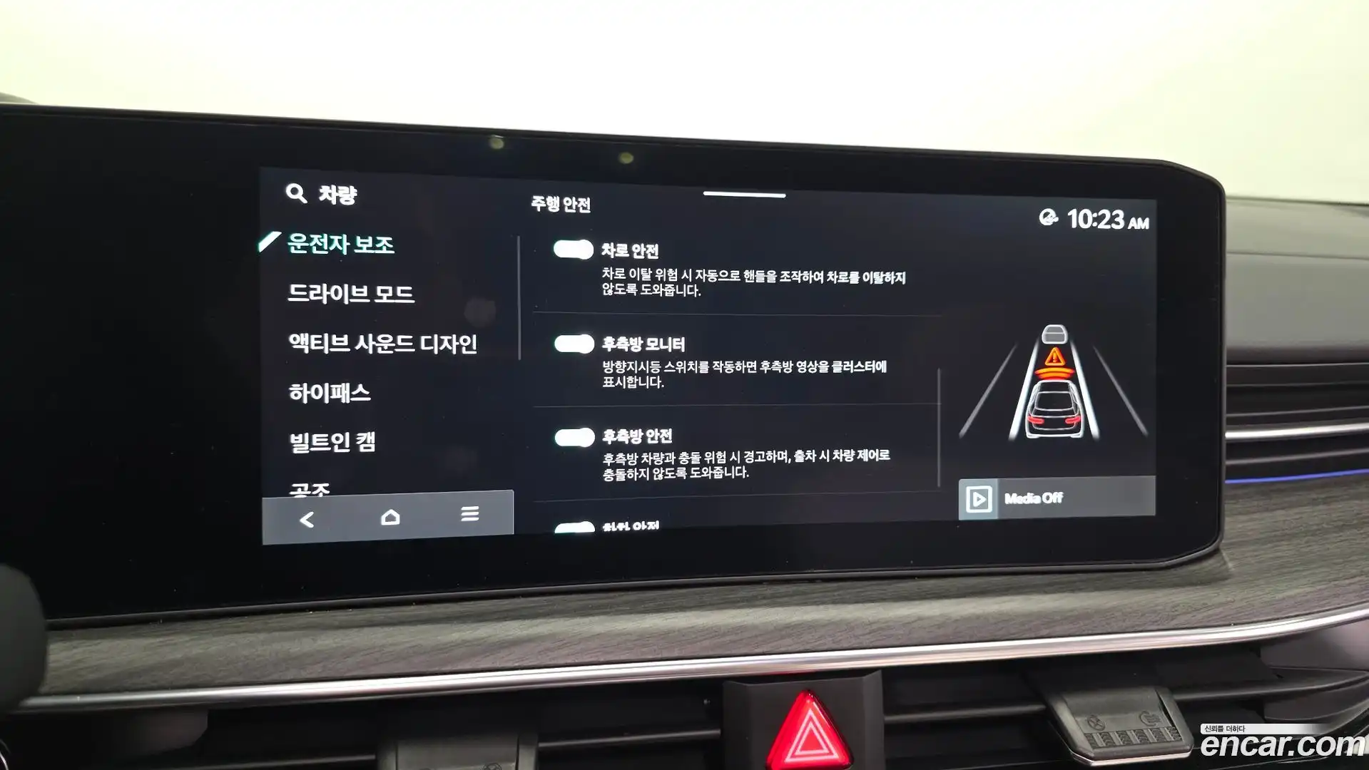 K5 Kia 2023.11-OPTION-045