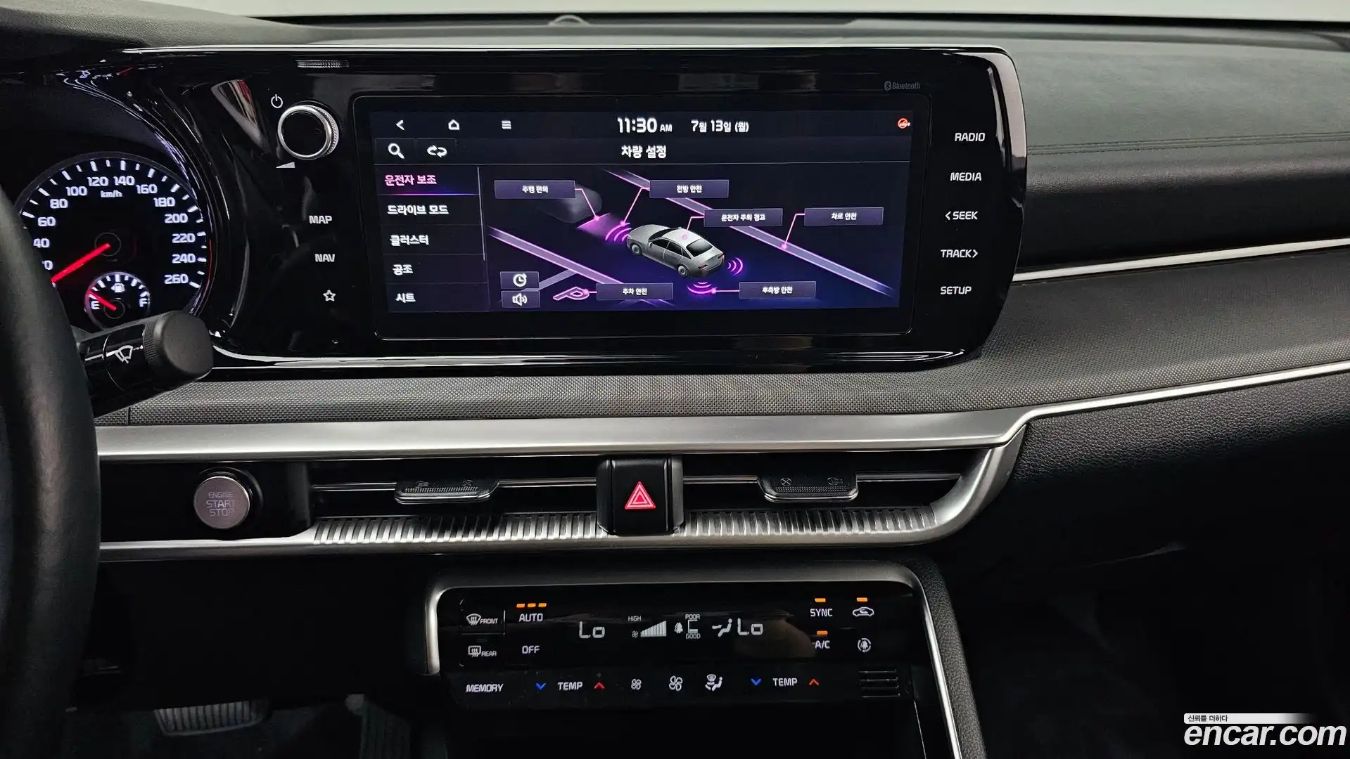 K5 Kia 2023.3-OPTION-016