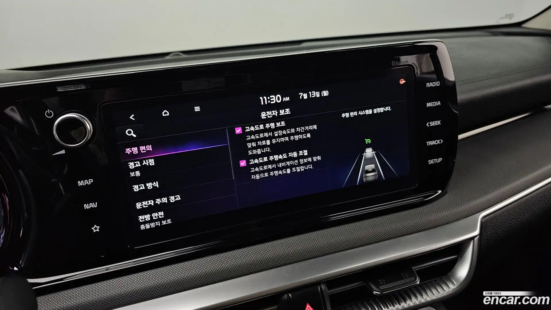 K5 Kia 2023.3-OPTION-041