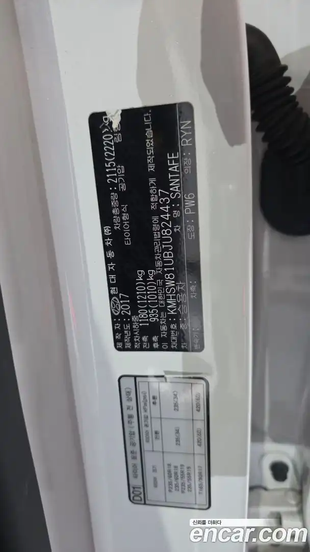 Santafe Hyundai 2017.9-OPTION-041