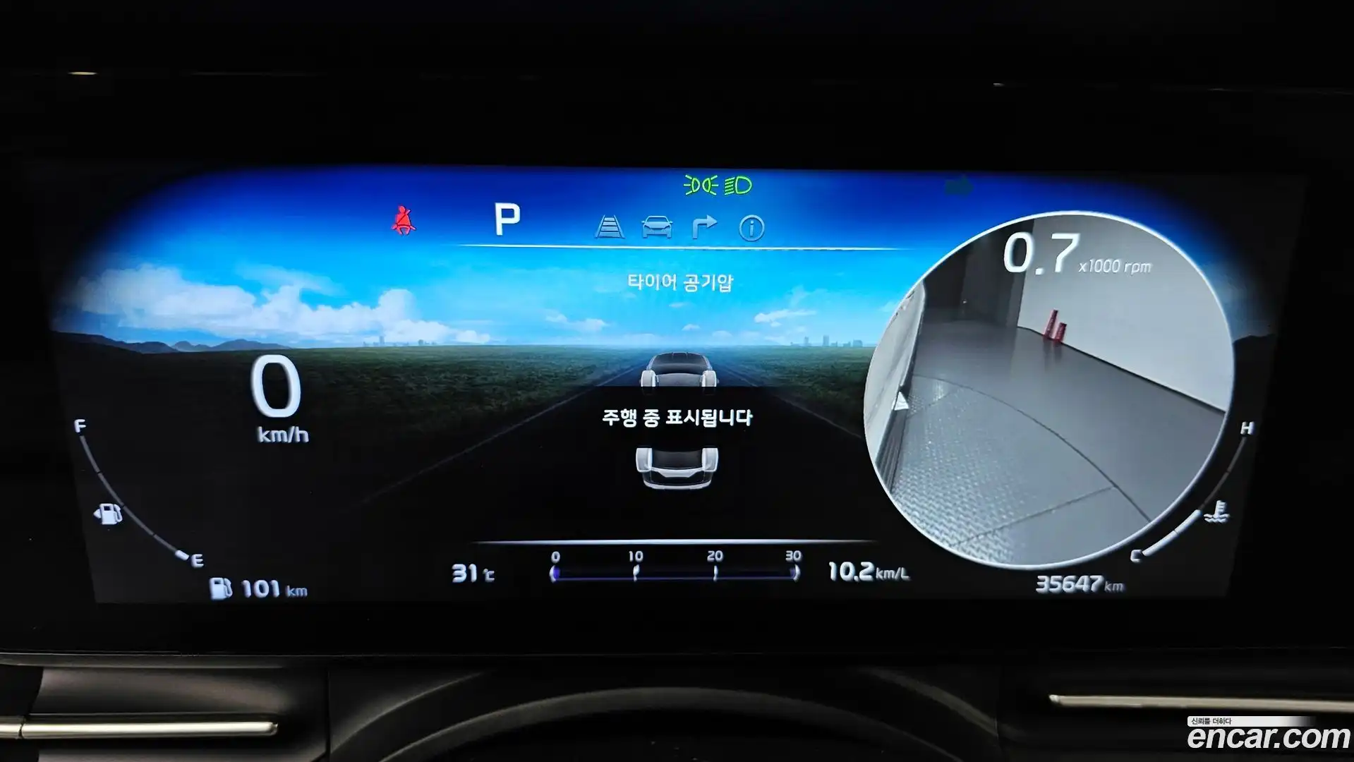Canival Kia 2022.4-INNER-008