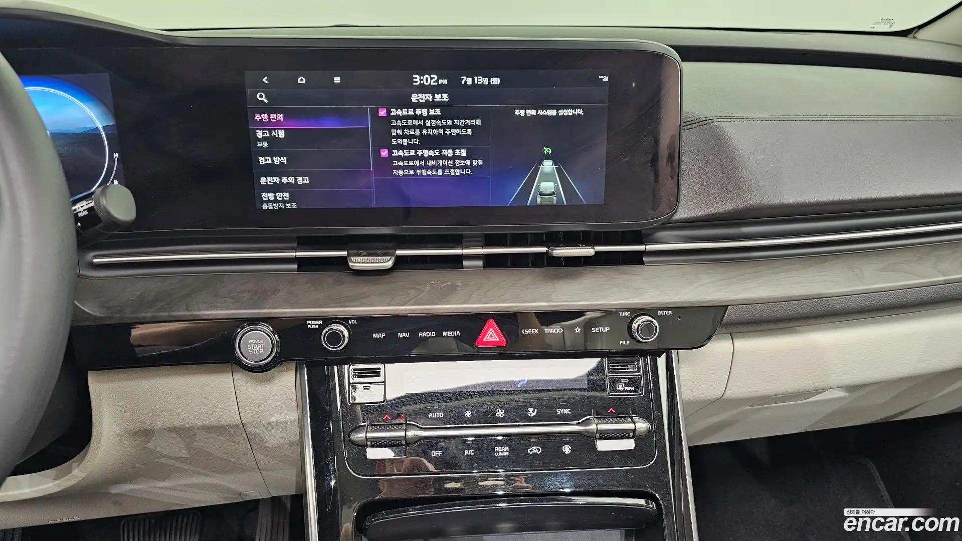 Canival Kia 2022.4-OPTION-018