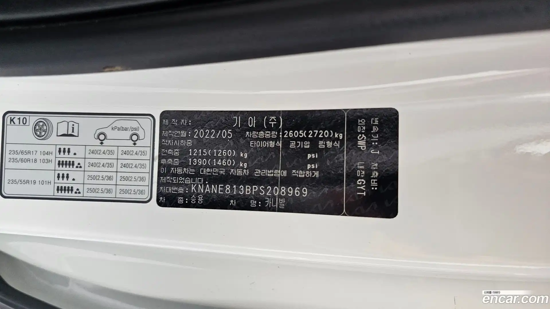 Canival Kia 2022.4-OPTION-047