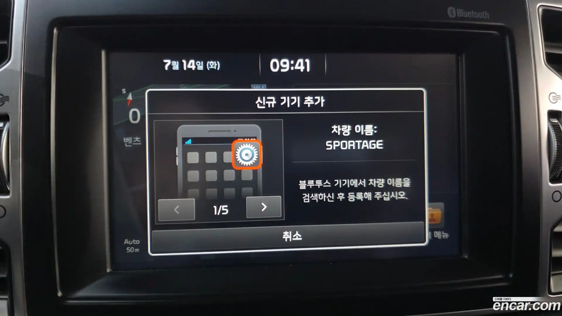 Sportage Kia 2015.9-OPTION-020
