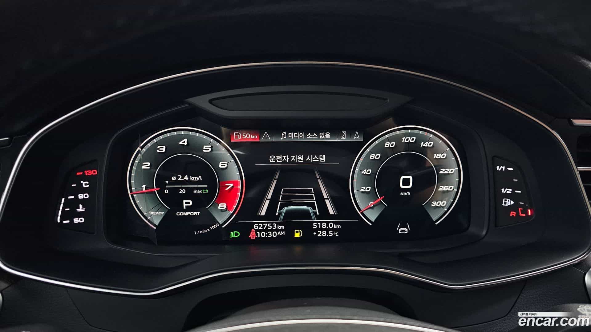 A6 Audi 2021.3-INNER-008