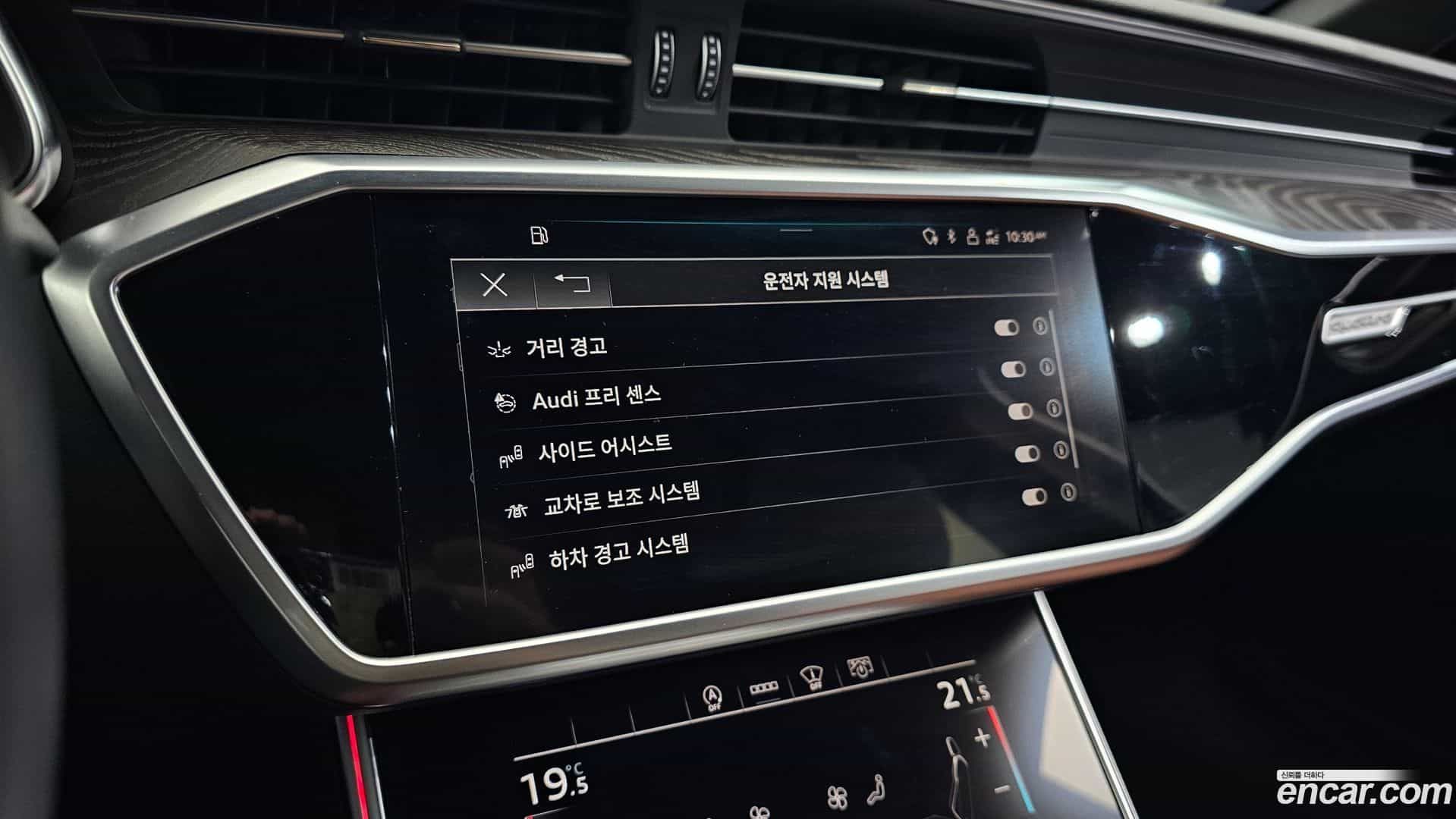 A6 Audi 2021.3-OPTION-043