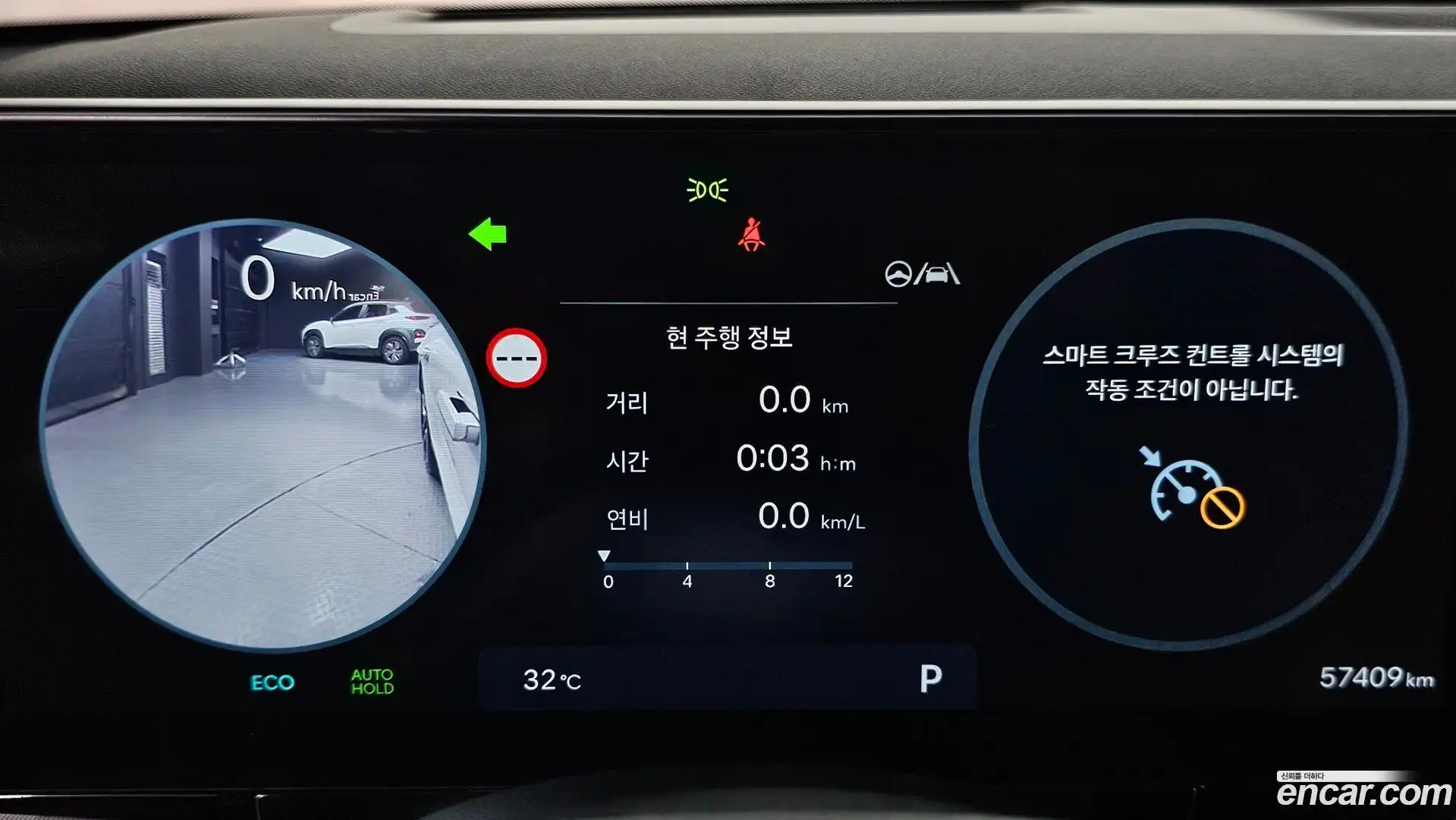 Grandeur Hyundai 2023.5-INNER-008