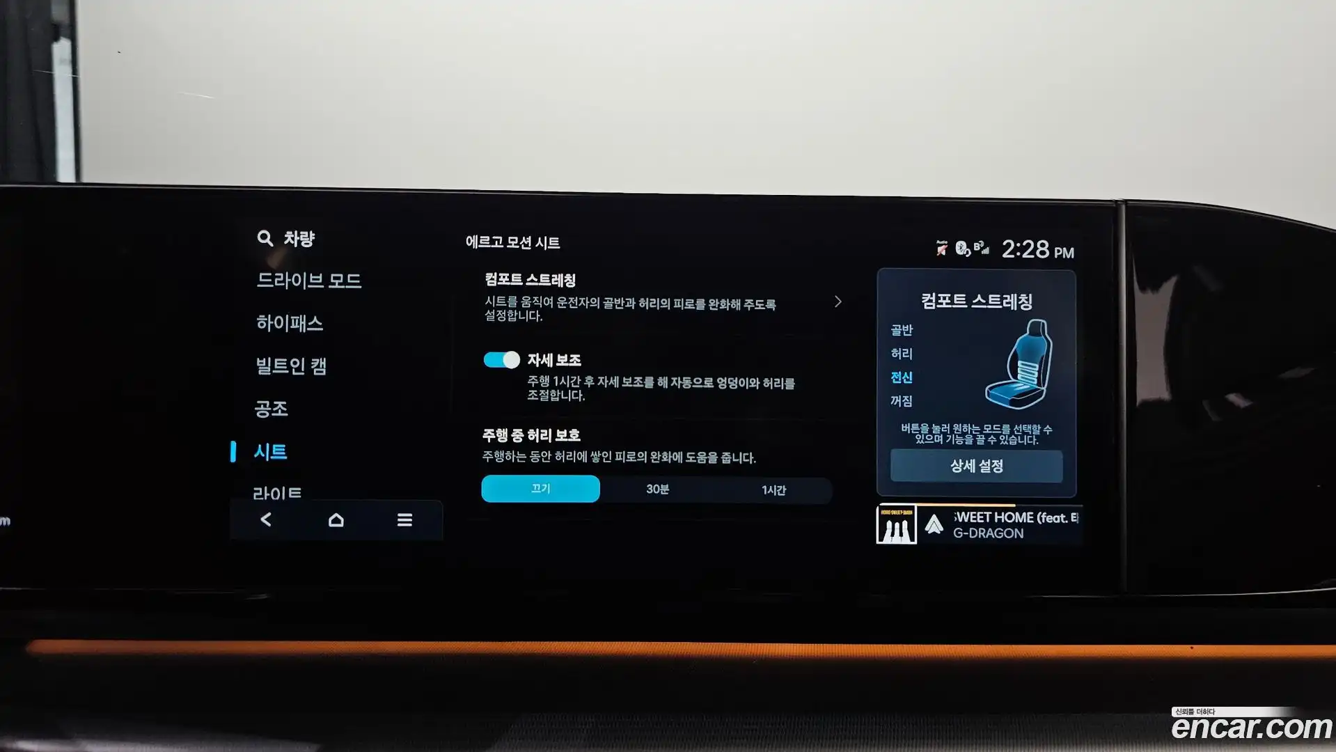 Grandeur Hyundai 2023.5-OPTION-022