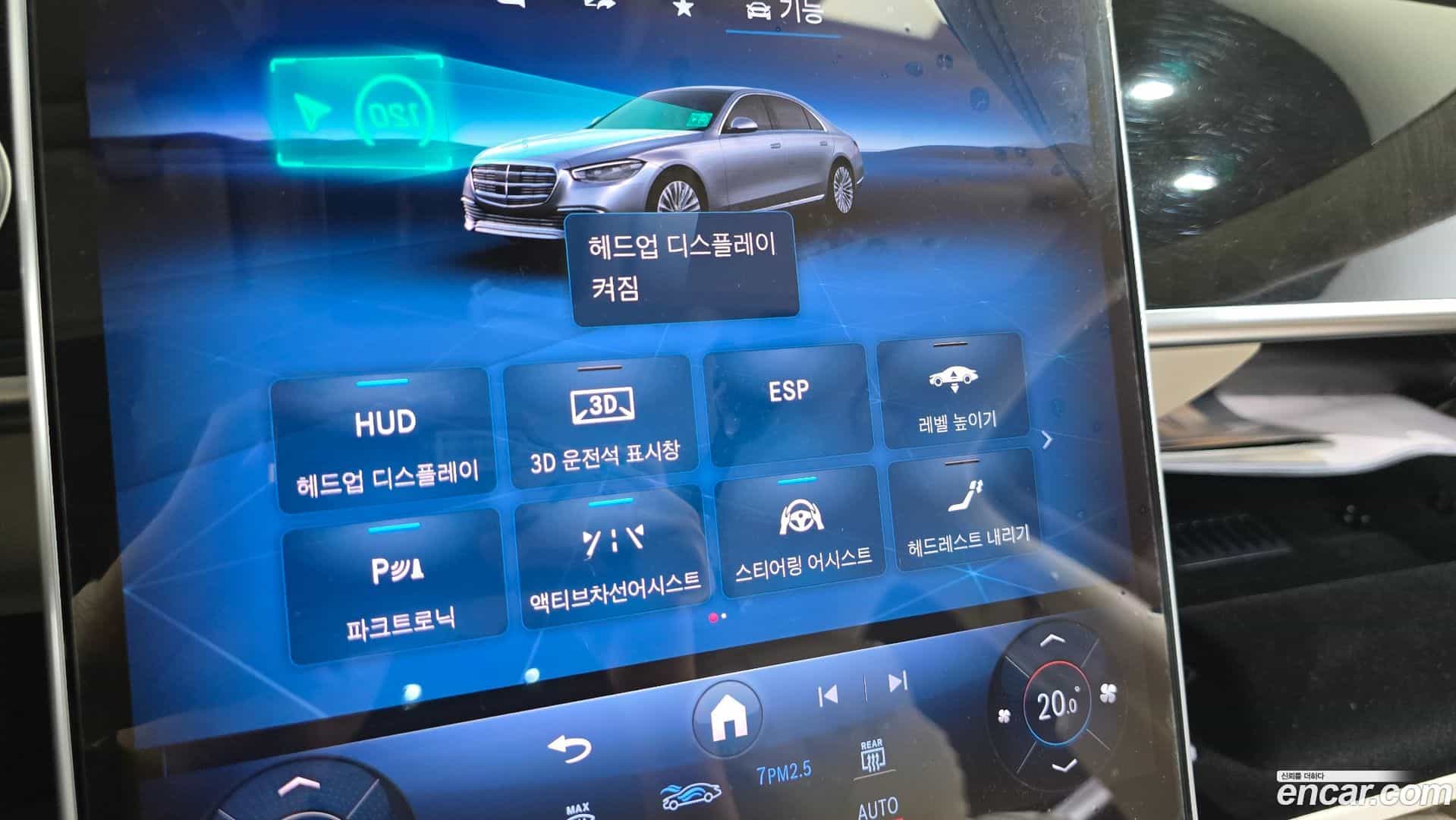 S-Class Mercedes-Benz 2021.6-OPTION-045
