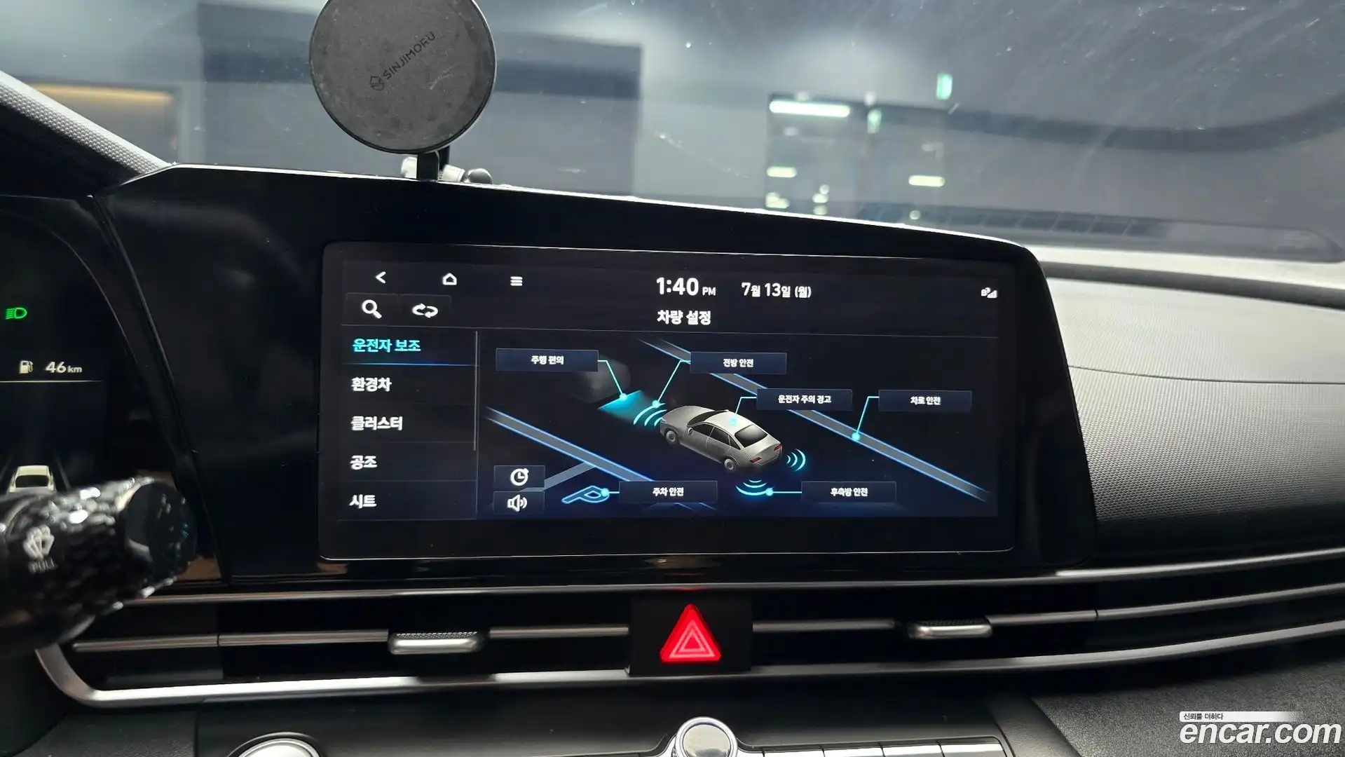 AVANTE Hyundai 2022.5-OPTION-020