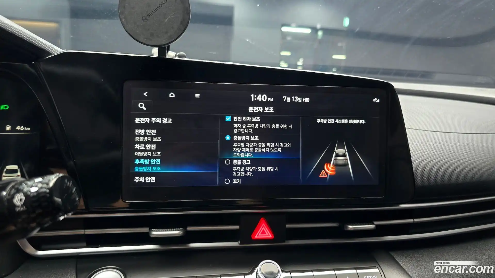 AVANTE Hyundai 2022.5-OPTION-021