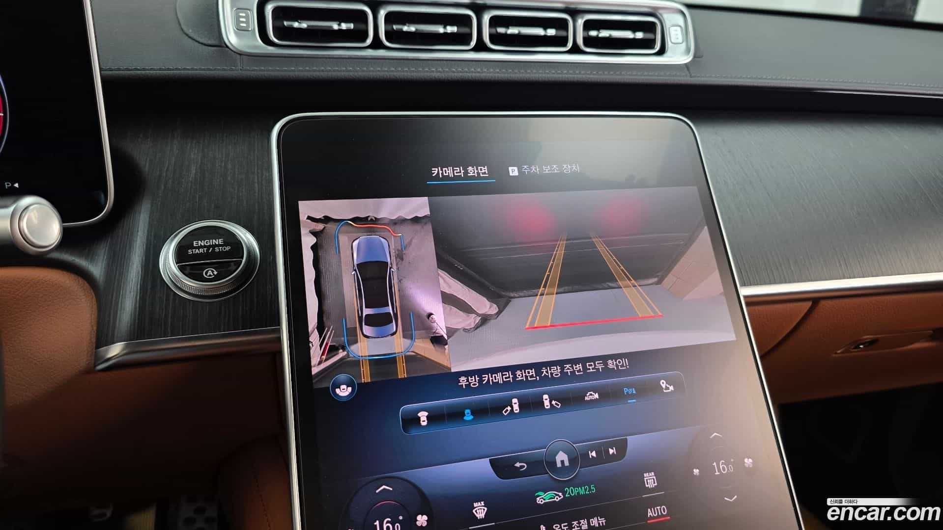 S-Class Mercedes-Benz 2022.2-OPTION-019