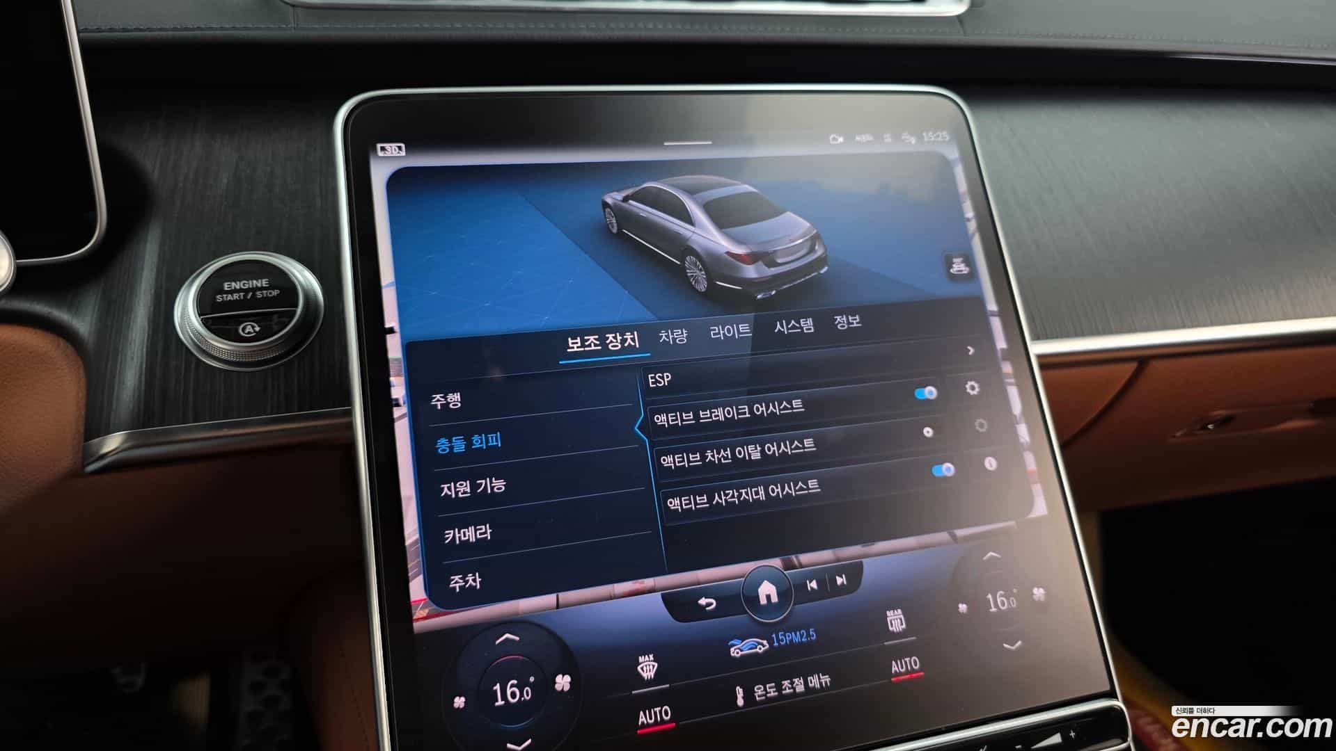 S-Class Mercedes-Benz 2022.2-OPTION-020
