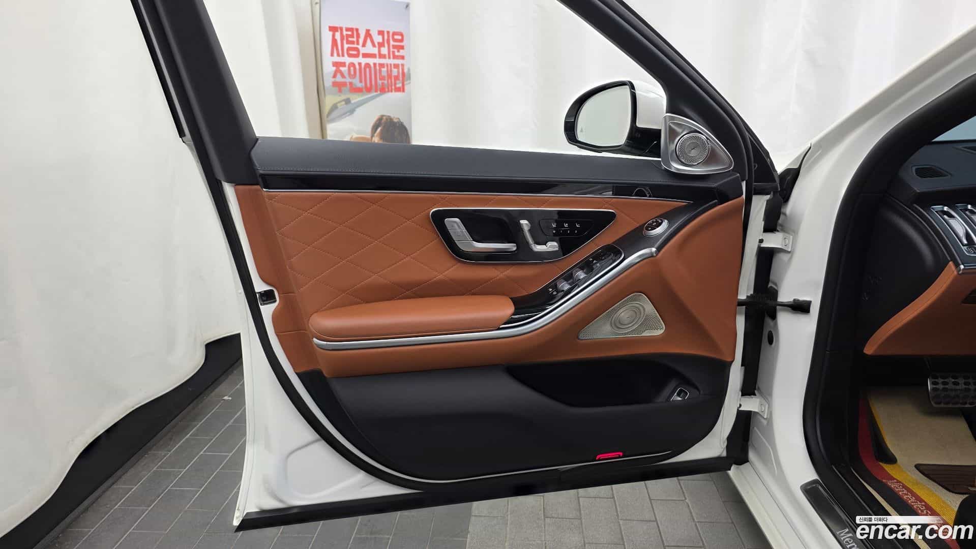 S-Class Mercedes-Benz 2022.2-INNER-034