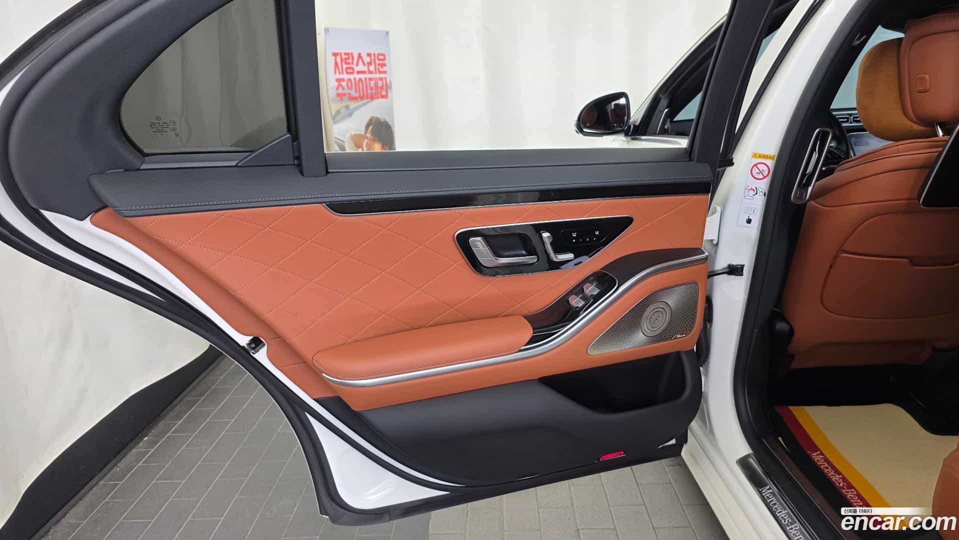 S-Class Mercedes-Benz 2022.2-INNER-035
